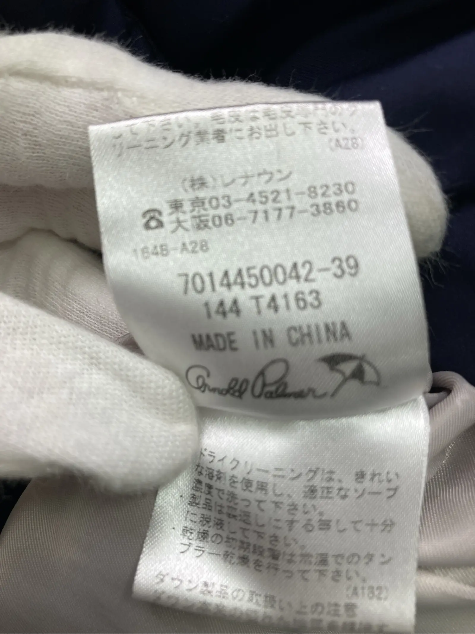 https://r2-worker.digdig.jp/product/7909f3c4-191a-4092-b9c5-e66f1429ead0/0715b627-3e9f-404d-9841-6e50d9bb97bf
