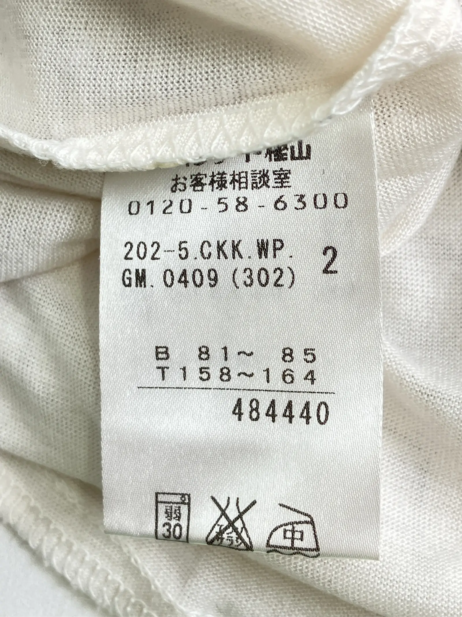 https://r2-worker.digdig.jp/product/790b9927-c1d0-4858-987a-81ed6a839a61/b5a6e7e7-70b4-4d98-959e-0b00bebabeee