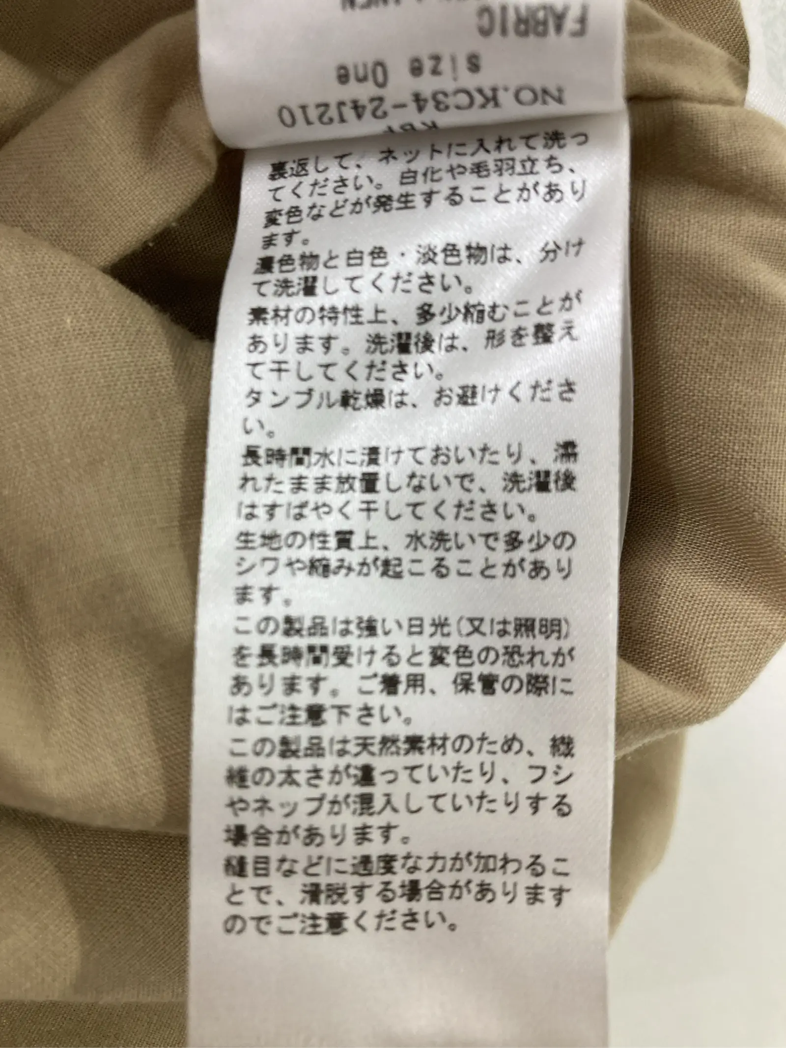 https://r2-worker.digdig.jp/product/790c9541-9660-46e2-b561-9a61bcf4fb27/36b46d58-7ed8-4081-b53c-3733ed12b8c7