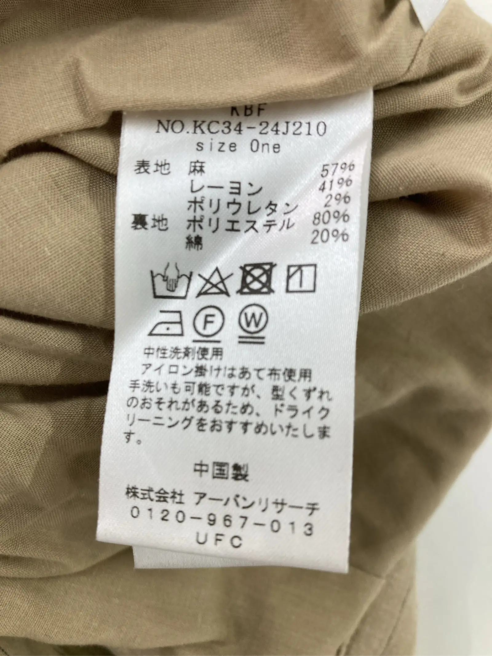 https://r2-worker.digdig.jp/product/790c9541-9660-46e2-b561-9a61bcf4fb27/ec76f45c-2ba7-490f-a0e3-76bc6d24e6fe
