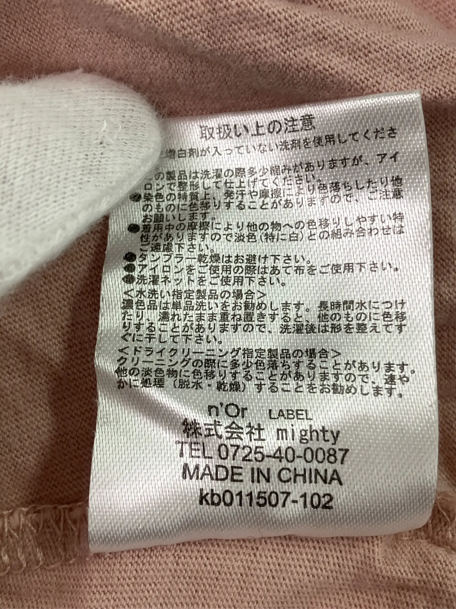 https://r2-worker.digdig.jp/product/790f0271-5026-4420-a68b-6b4c0427ccd5/896bd630-b24e-498e-874e-3231b03e6957