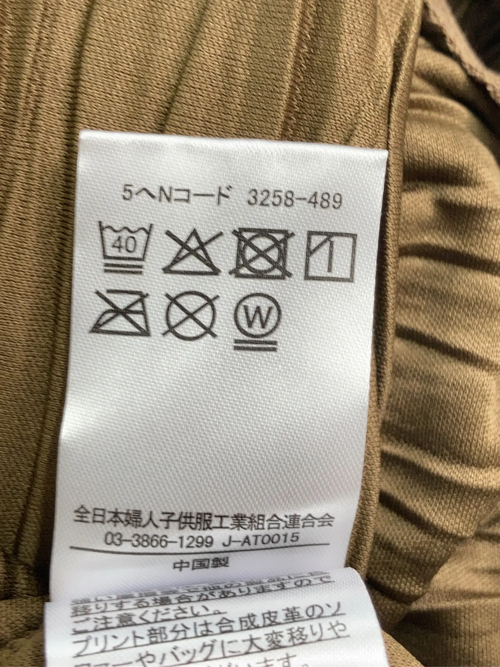 https://r2-worker.digdig.jp/product/791038bb-f575-4d5c-ab1d-60a00acdeb3d/defc07ea-12d6-4233-8920-35ce30a4f5c3
