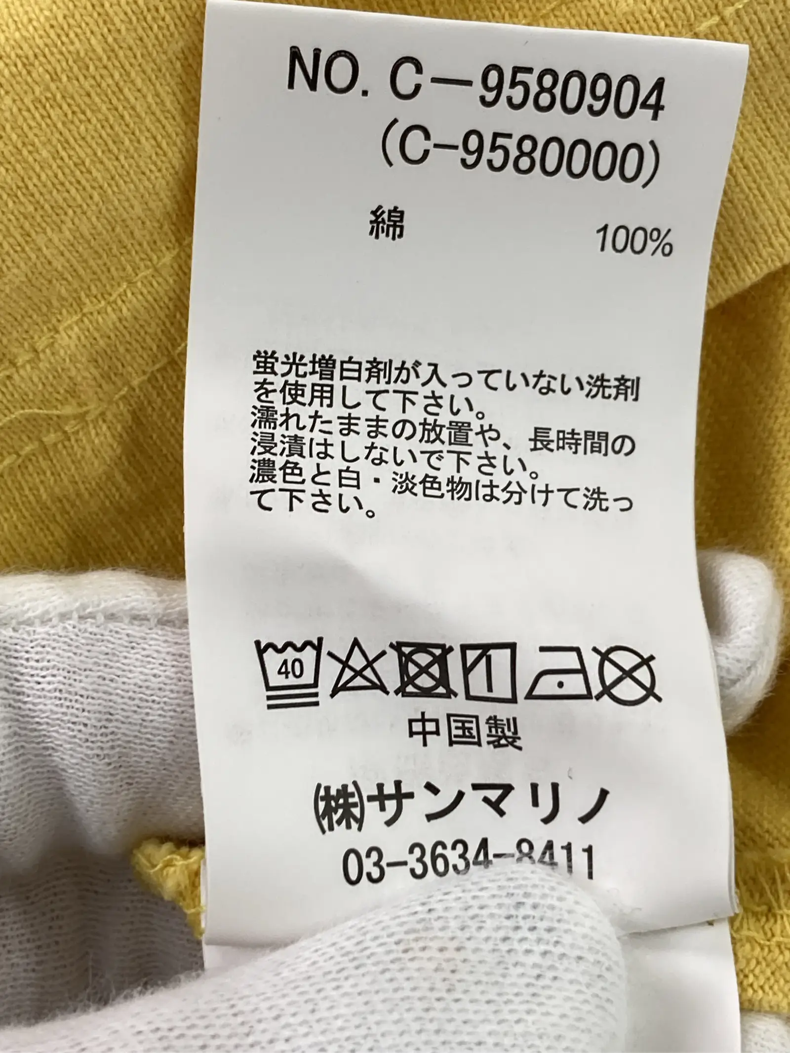 https://r2-worker.digdig.jp/product/79151ff8-2c56-4ea6-98ff-153973057381/9518049e-6739-475b-9c86-90951450b458