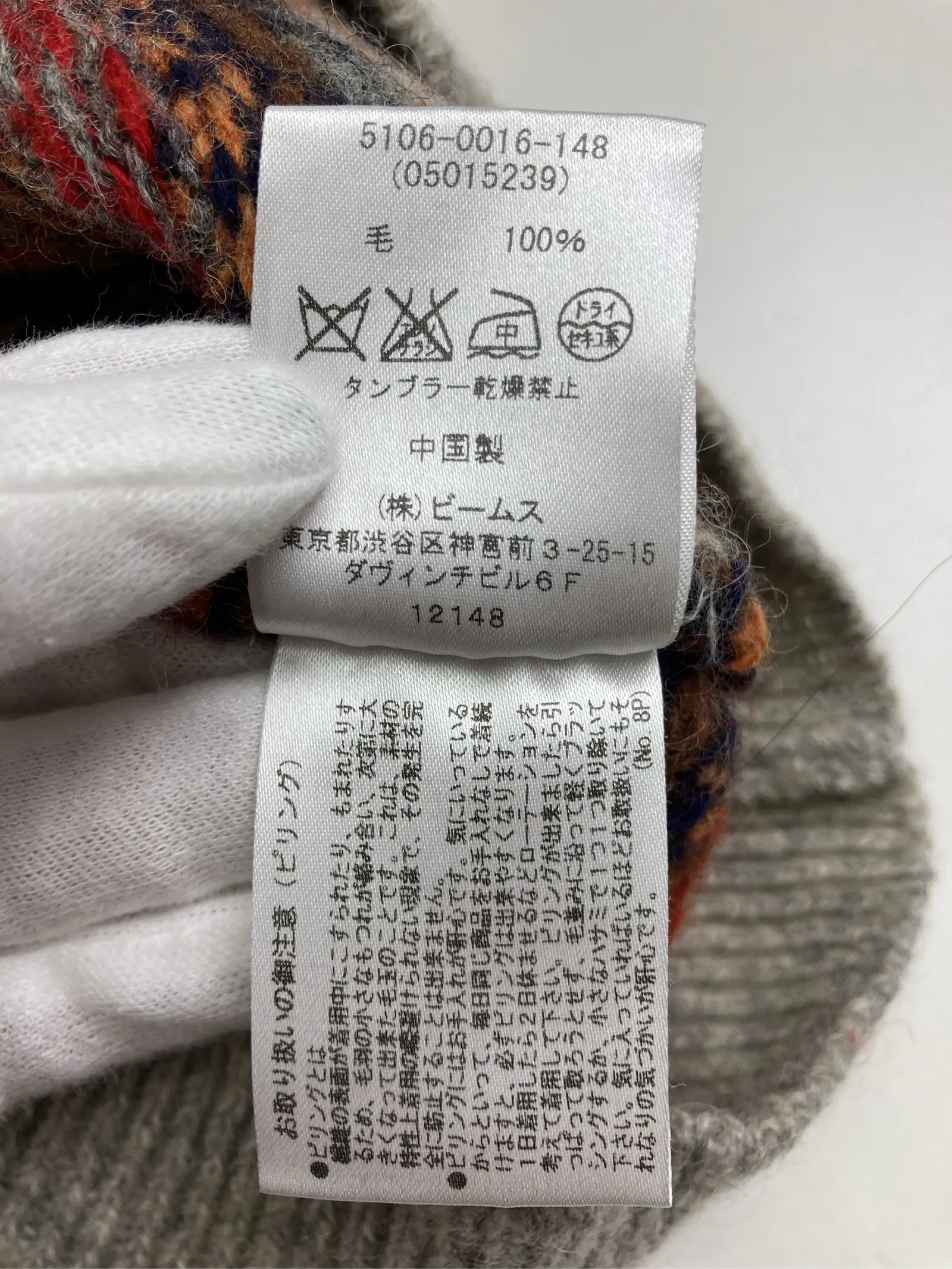 https://r2-worker.digdig.jp/product/79177d19-2ce5-4497-96b9-6a7ec4699147/b3231b31-1016-44f3-819e-a3ffbe16f97a