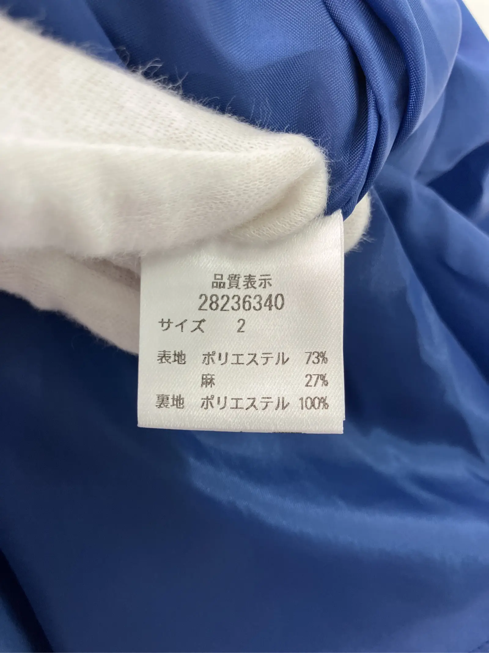 https://r2-worker.digdig.jp/product/791df06b-6383-401c-a8be-43bfbfe2e80d/b552cc0f-2ef7-45e4-aba1-431a6cf301c2