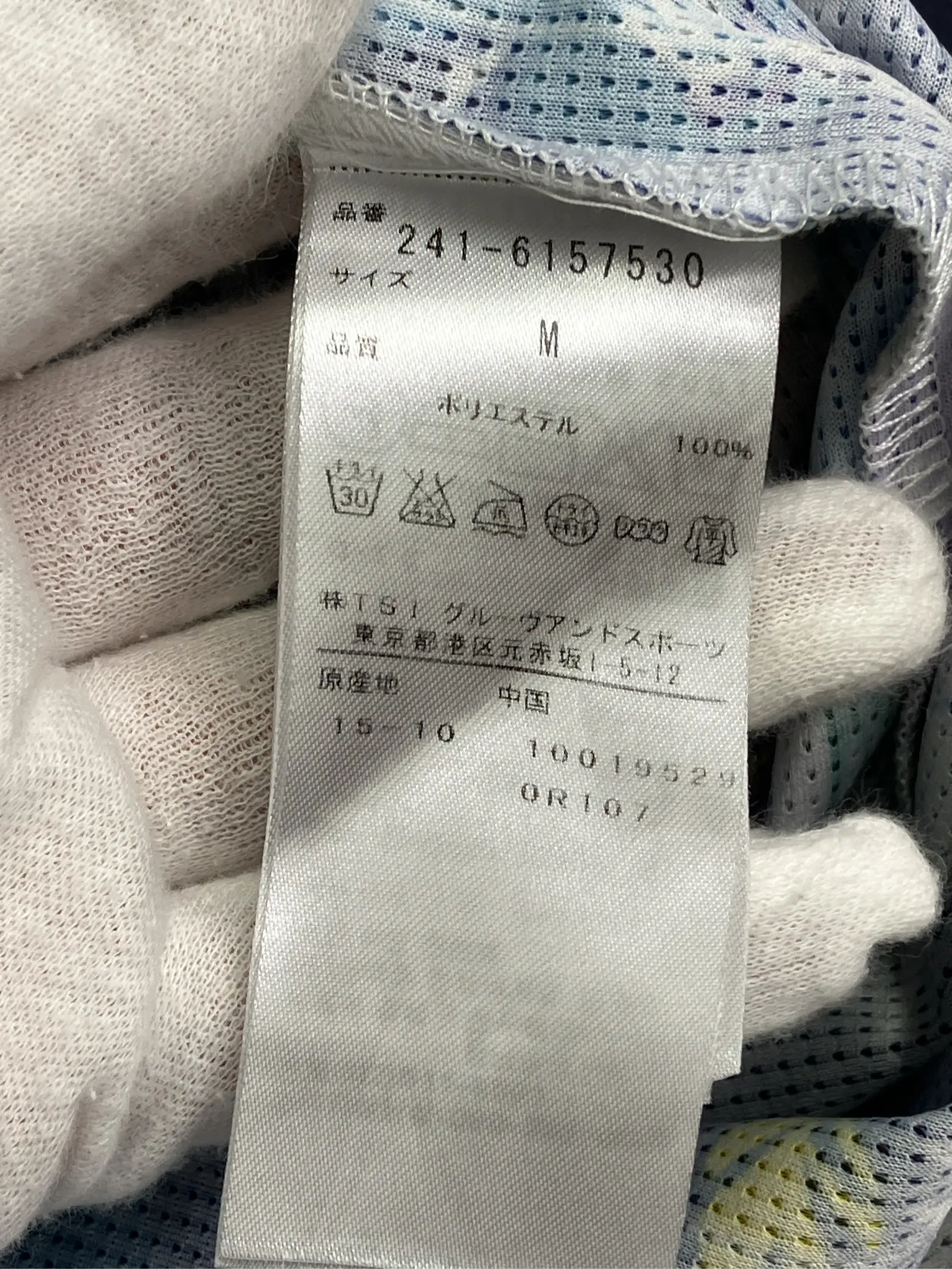 https://r2-worker.digdig.jp/product/792b1a28-c8eb-497e-880f-e2de049b7ecb/4d4c5834-ae2e-4995-86f3-19225eca13e1