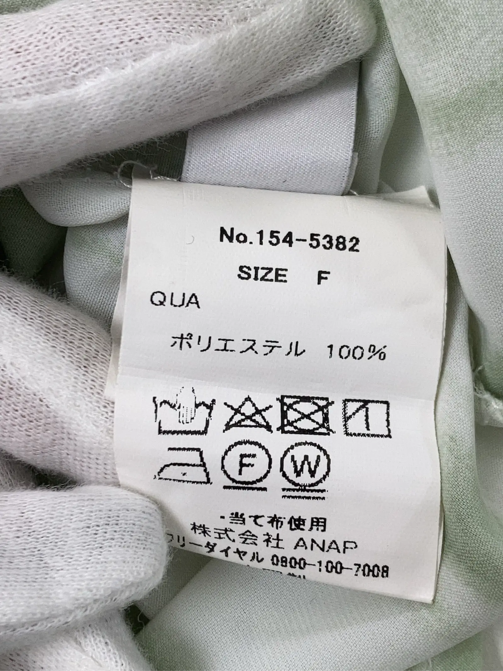https://r2-worker.digdig.jp/product/792c6785-99fa-4229-9f4f-fc9958ecd33c/0cffae2d-f502-4cba-bc5d-c97d7371db3e