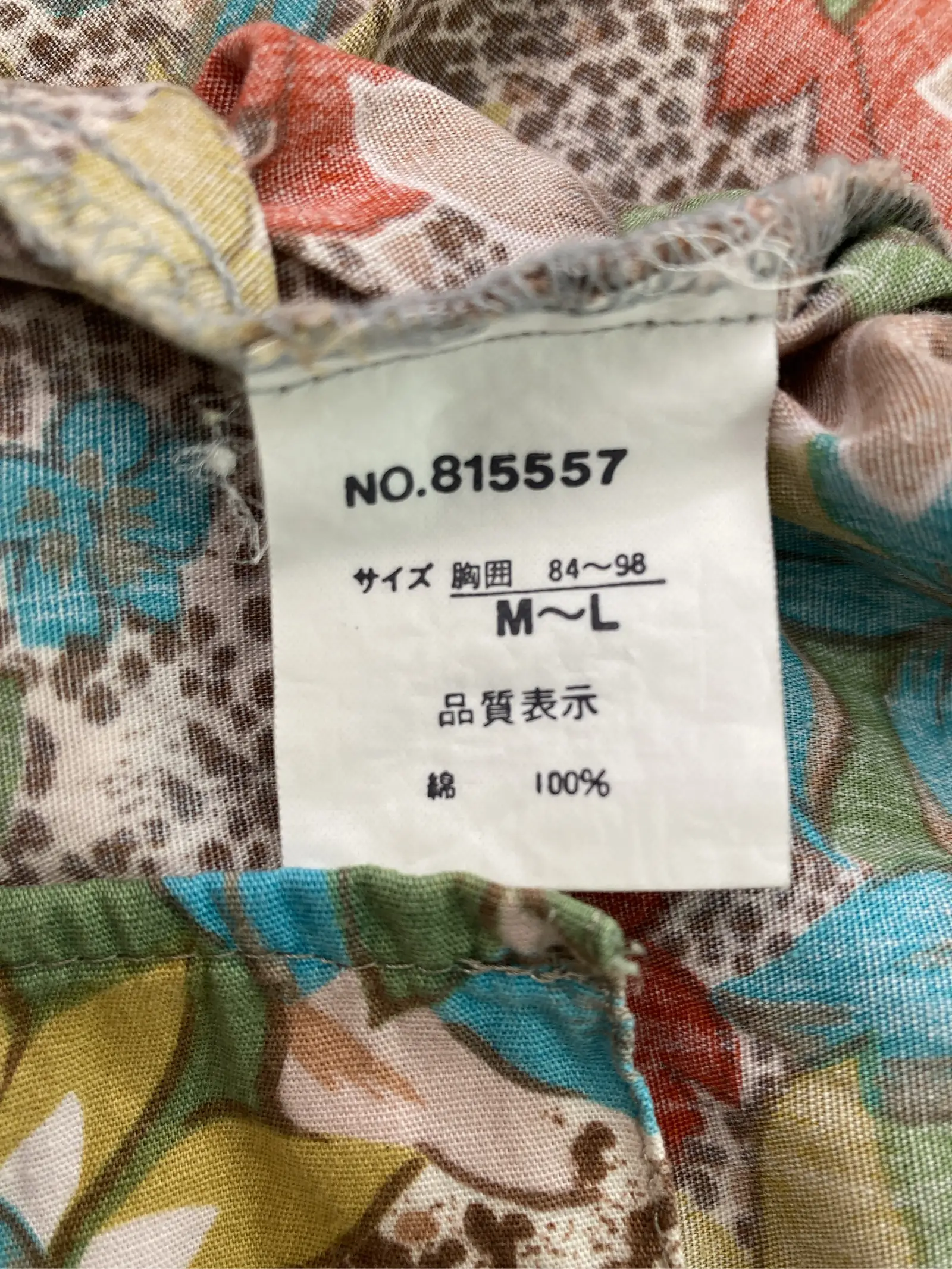https://r2-worker.digdig.jp/product/792d3167-14f4-40aa-ab59-8a8c1d3de6b4/b31d1e5a-092d-49fb-b238-b4bb7ff6bf36