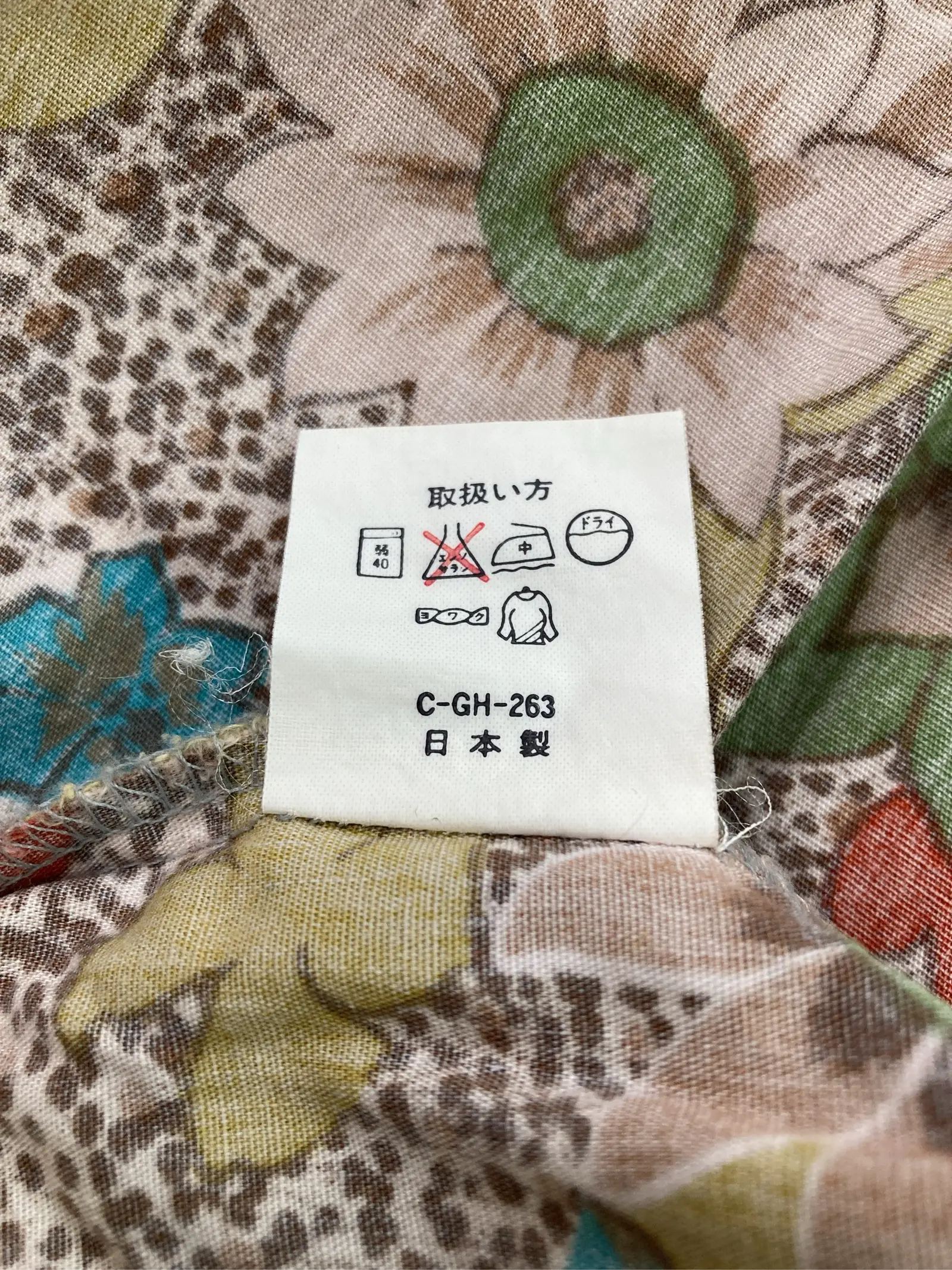 https://r2-worker.digdig.jp/product/792d3167-14f4-40aa-ab59-8a8c1d3de6b4/f7b6b8de-6238-419e-aab9-c8cfa6a59232