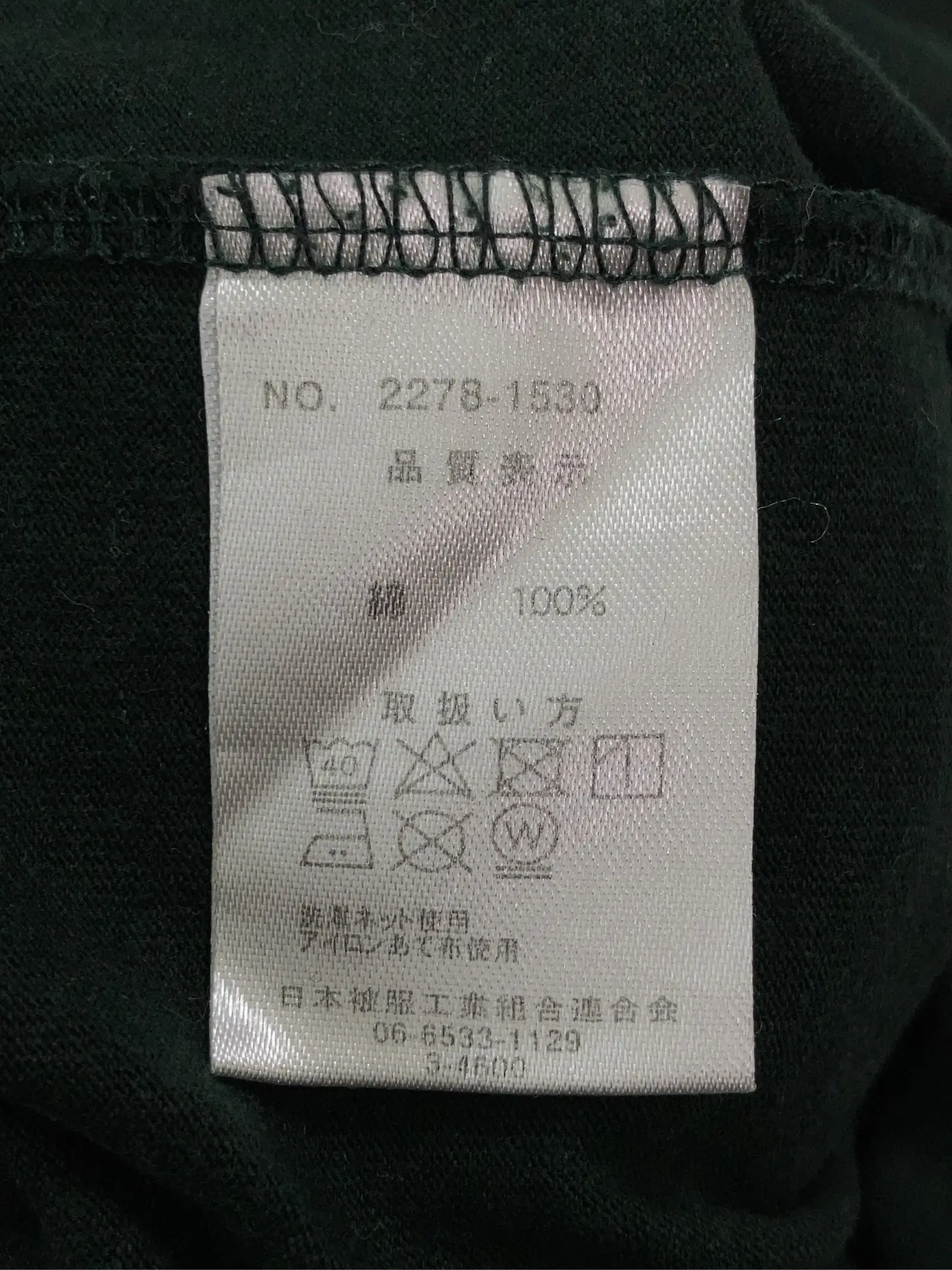 https://r2-worker.digdig.jp/product/792e23cf-448a-4319-ae9a-c86b69764983/569f88f1-79da-4d0d-a0b5-748877244d11