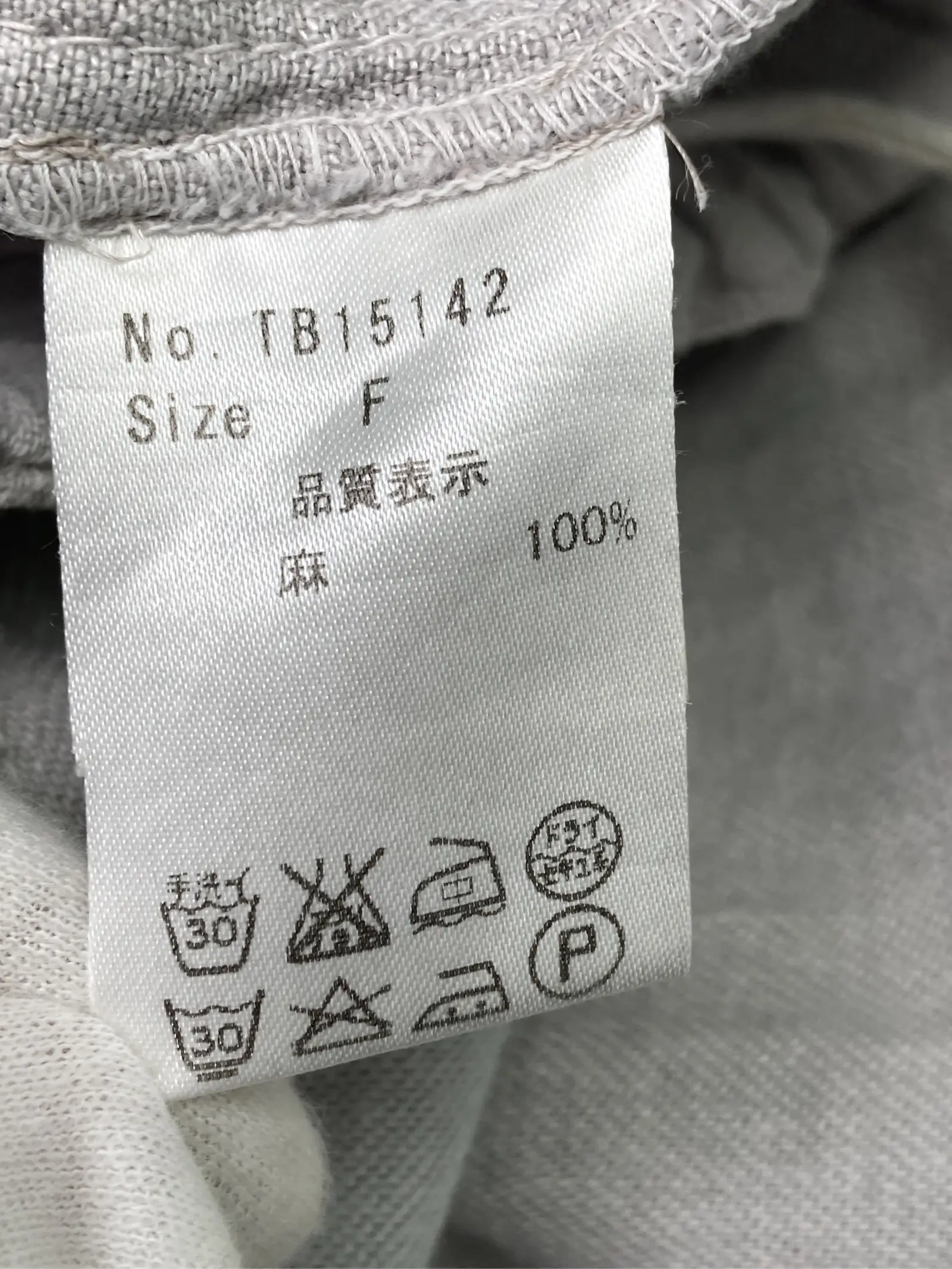 https://r2-worker.digdig.jp/product/793002b2-9ee8-4d6b-8996-6f5a02b2a74f/a7ed140b-0b6b-4f2f-8849-e1d5b248fa7d