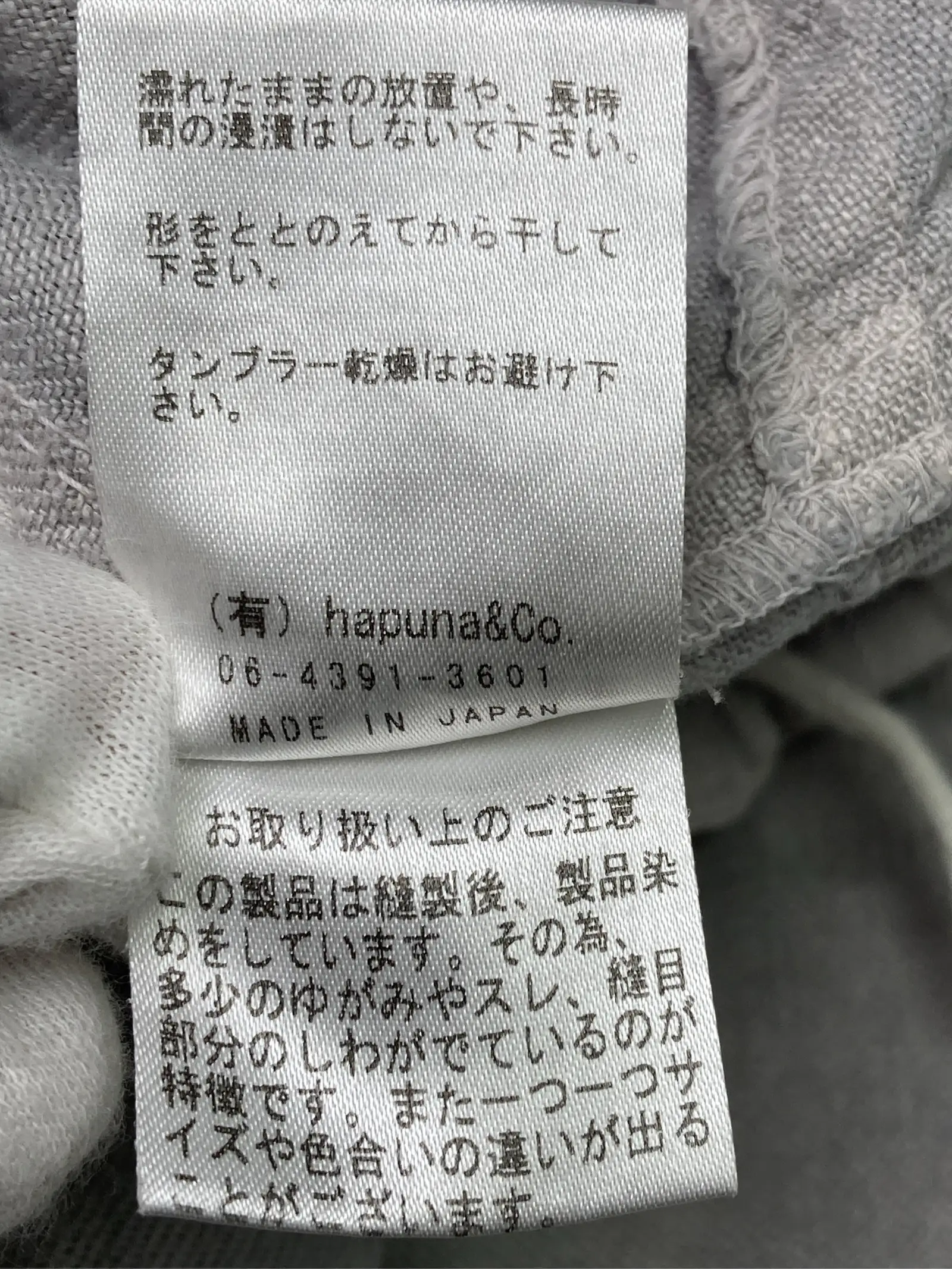 https://r2-worker.digdig.jp/product/793002b2-9ee8-4d6b-8996-6f5a02b2a74f/d2bab437-dc39-4214-be5b-5fea771d98c6