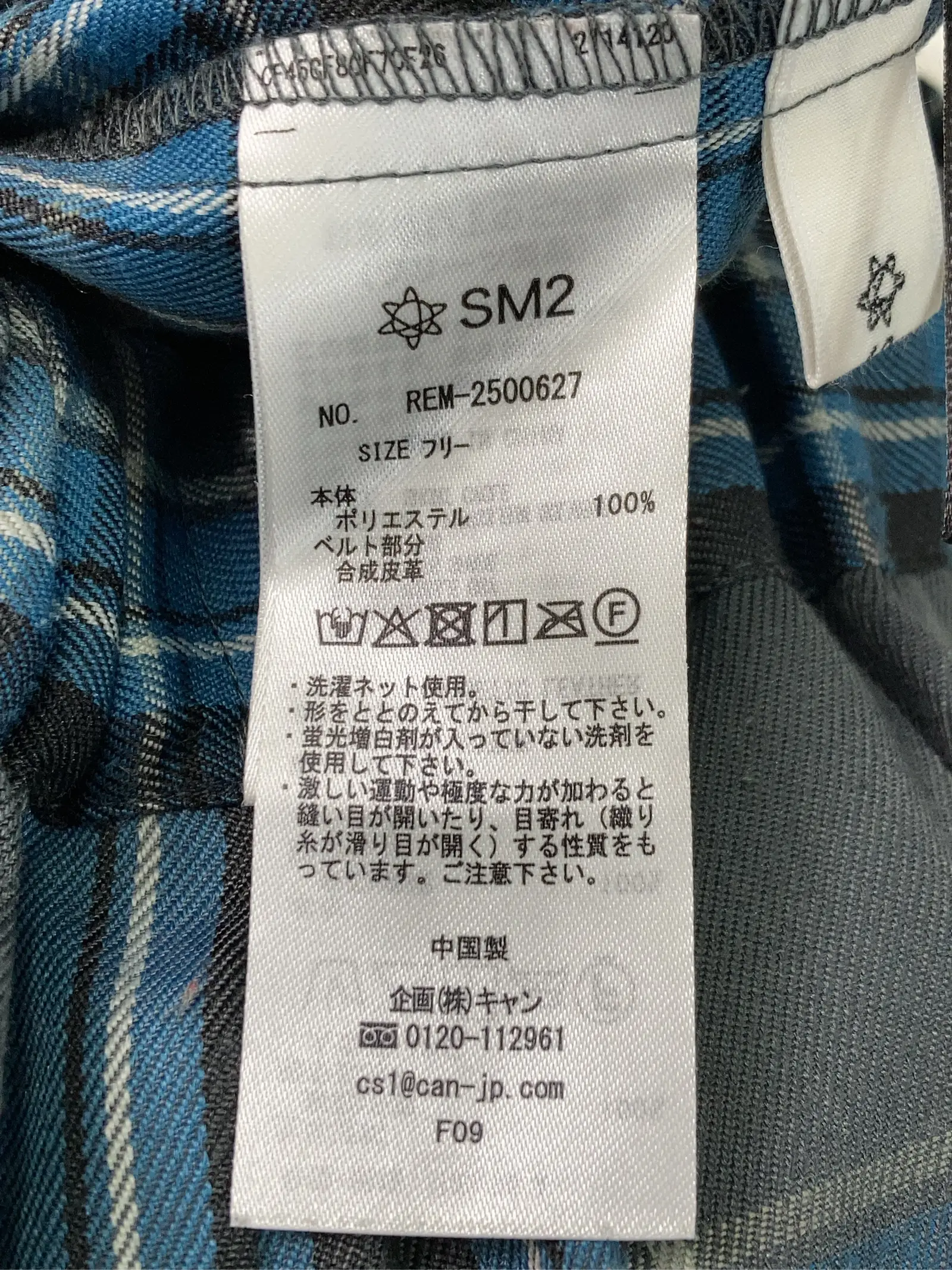 https://r2-worker.digdig.jp/product/79323159-4bea-448a-aad6-b636ca4cebc0/343c1bc6-ddce-487a-a3a6-ede71eec75d8