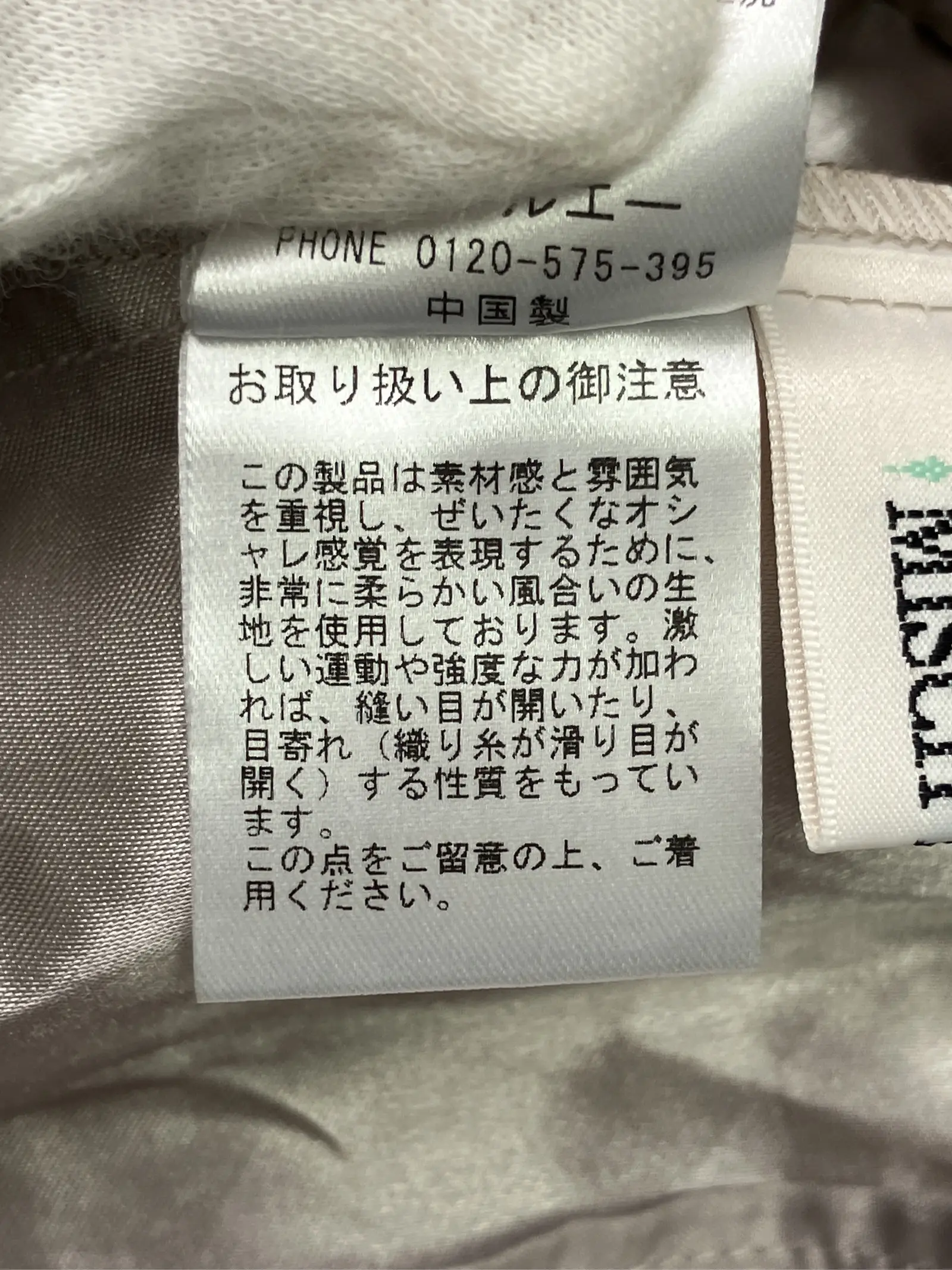 https://r2-worker.digdig.jp/product/793370b5-cf60-48e5-8693-10fdde6026c5/54cb1444-85a3-4062-8b70-6bf4037e5914