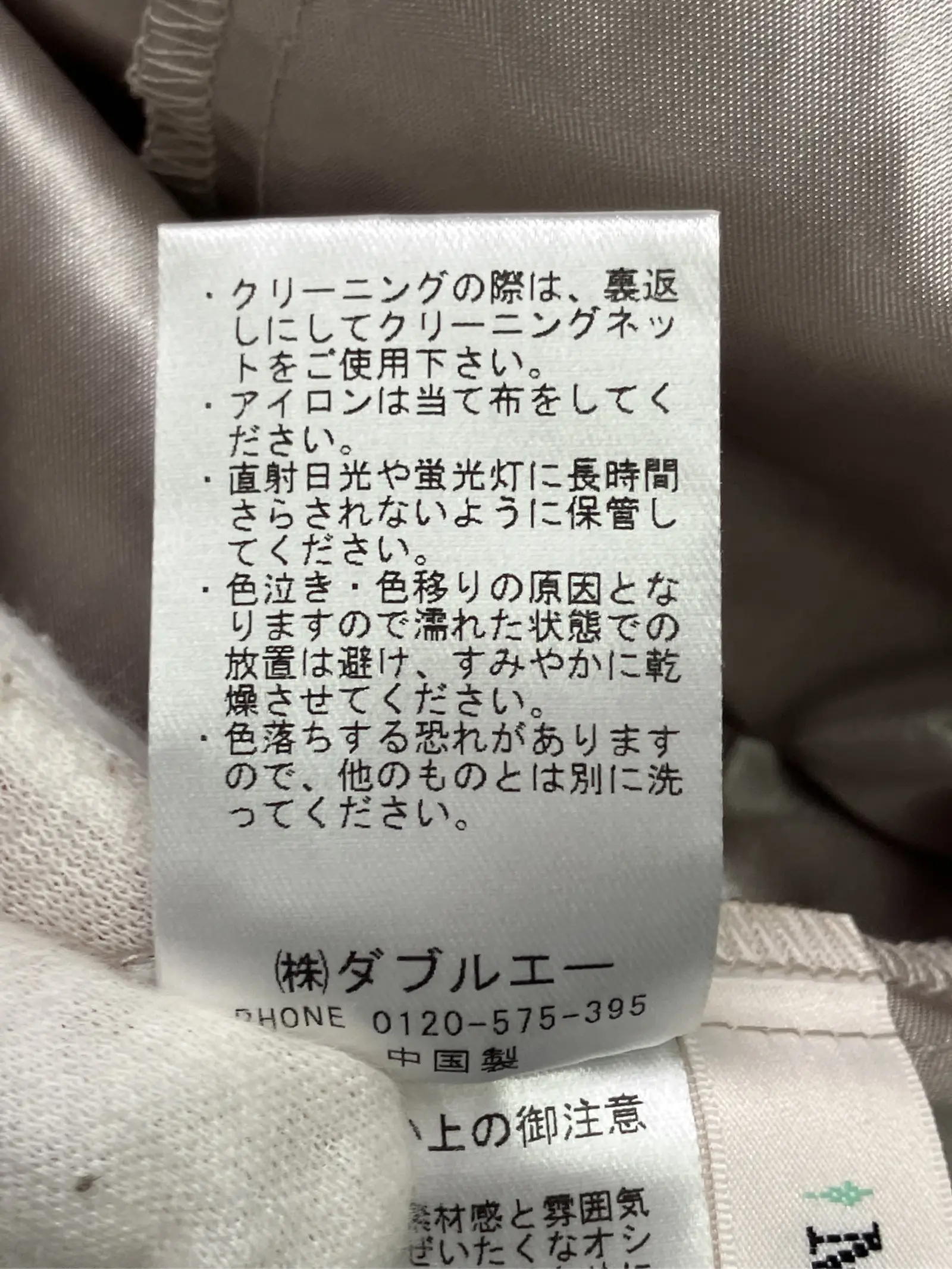 https://r2-worker.digdig.jp/product/793370b5-cf60-48e5-8693-10fdde6026c5/b3432c7a-91d2-404b-8bb0-02b00713955e