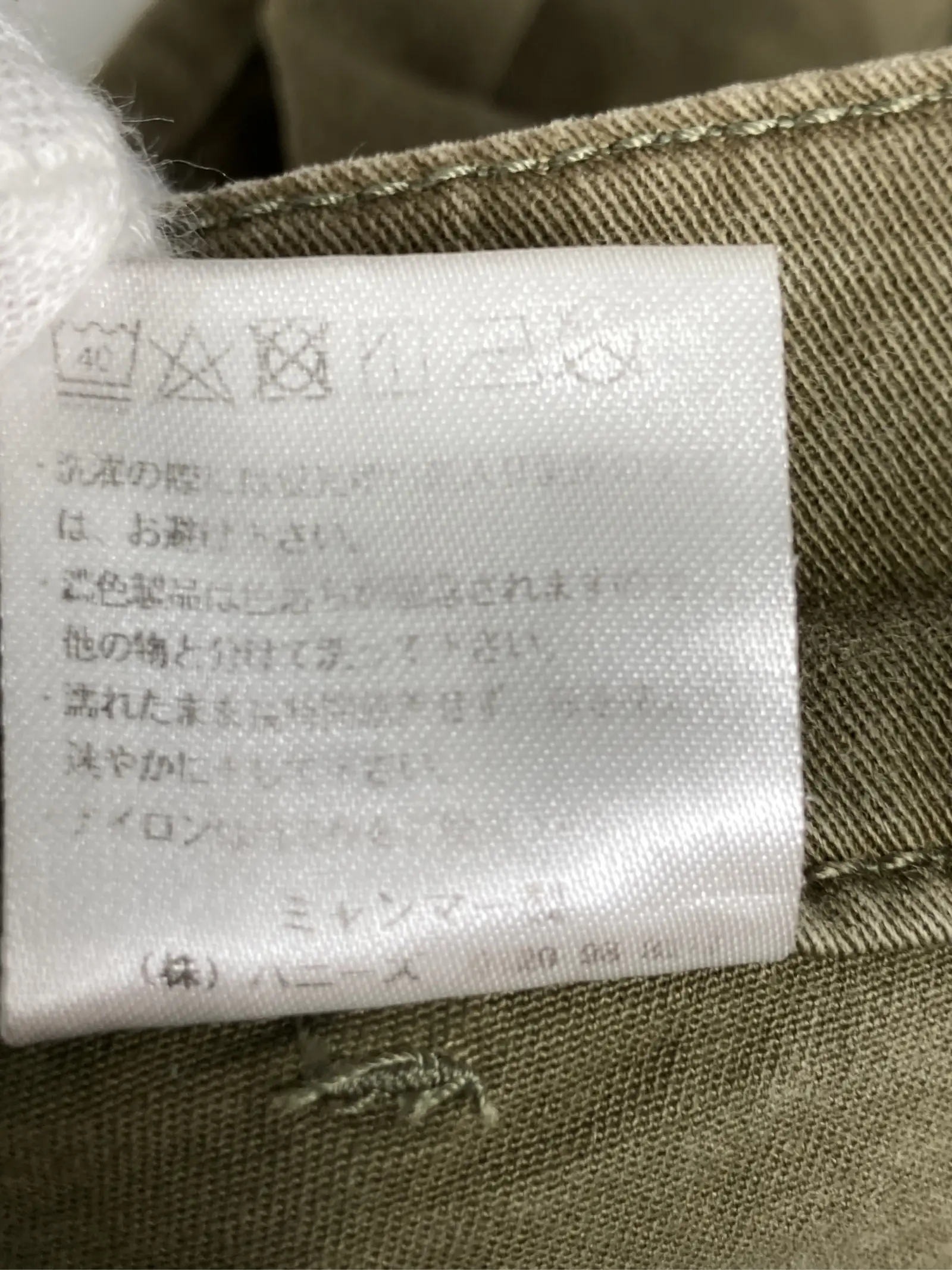 https://r2-worker.digdig.jp/product/79357bee-49df-47eb-bf99-f0f839c65899/54785955-3a6e-4cc7-b127-388186ae65f3