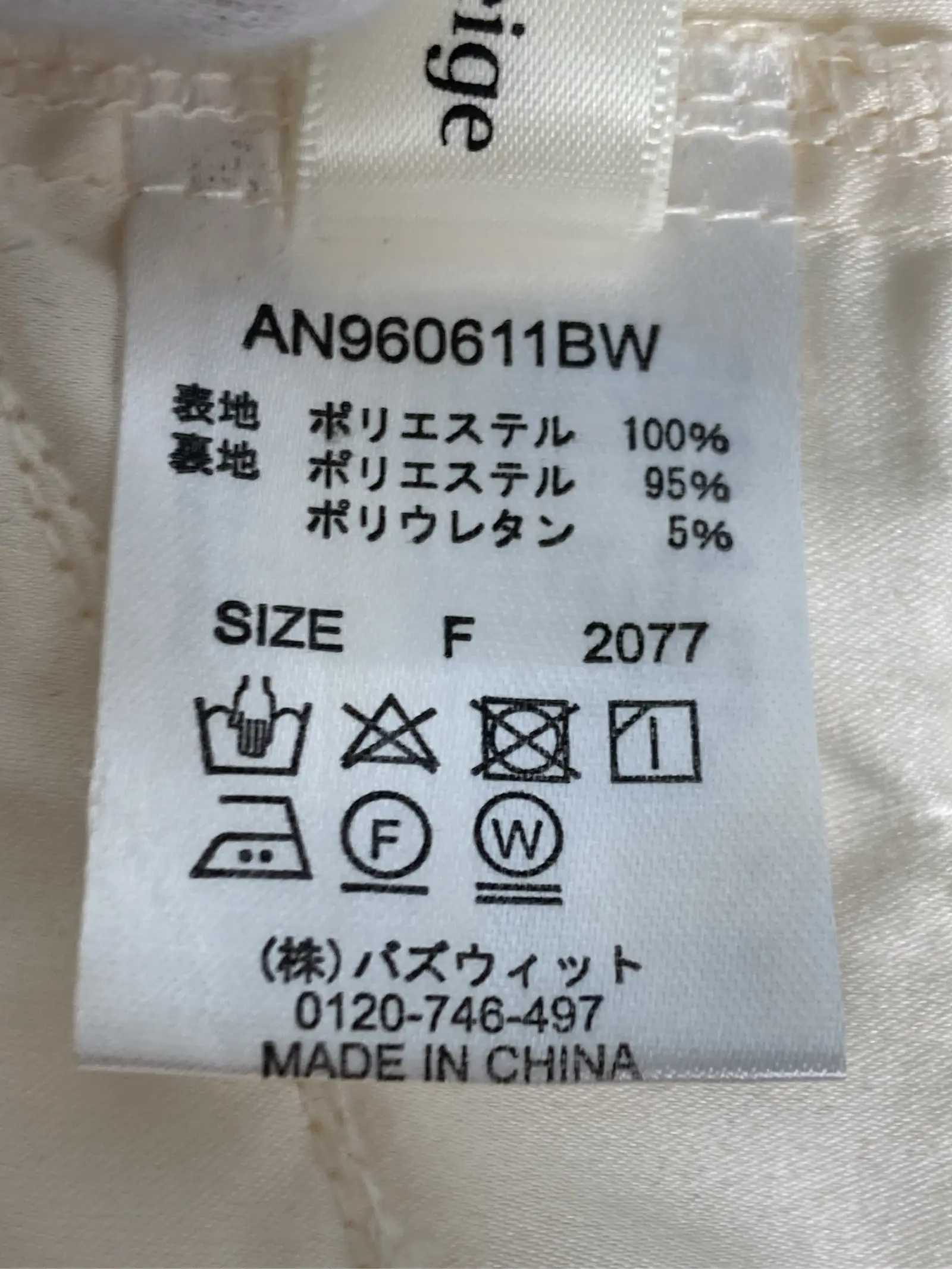 https://r2-worker.digdig.jp/product/79372729-b6c7-43a4-a2ec-c13d22370639/87b7709c-8aac-40ee-af81-fd6b405e883f