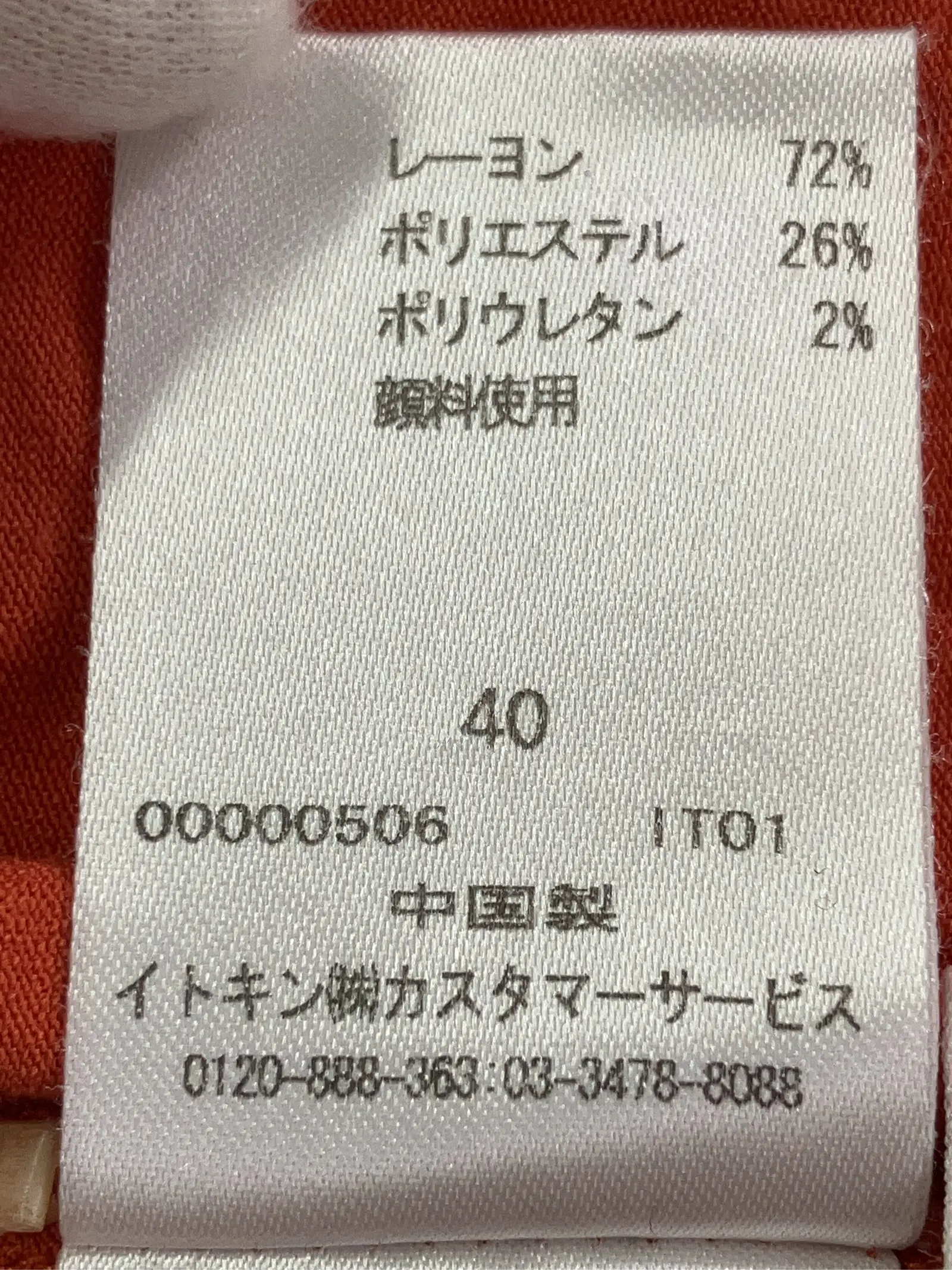 https://r2-worker.digdig.jp/product/7940ac40-4ef6-4637-ab43-bf9f90941728/149be7a2-72a1-4a9d-84cd-ff1644c17d1d