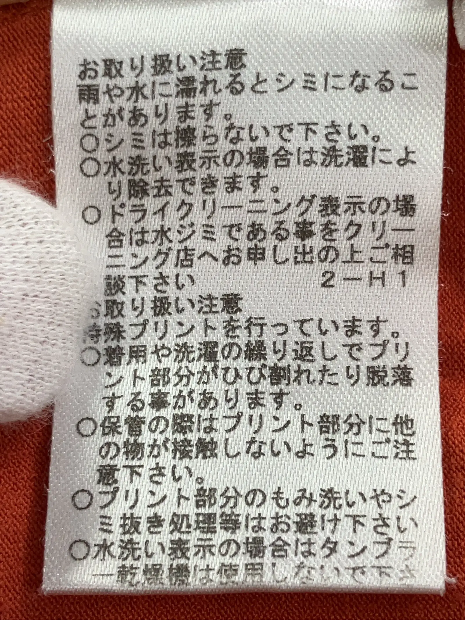 https://r2-worker.digdig.jp/product/7940ac40-4ef6-4637-ab43-bf9f90941728/5a25ee83-da45-4385-89b7-5c79d6670804