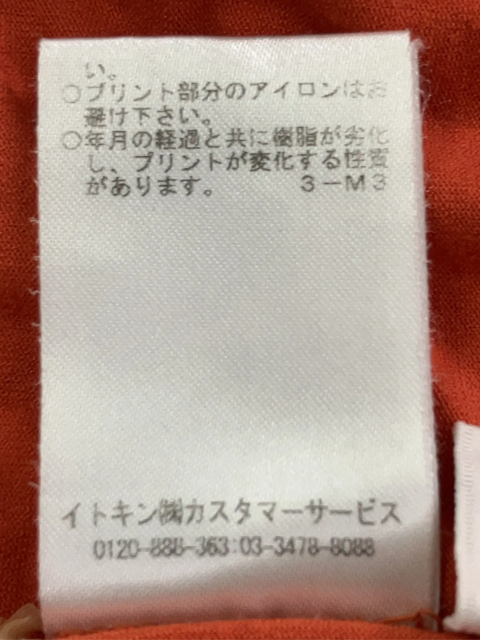 https://r2-worker.digdig.jp/product/7940ac40-4ef6-4637-ab43-bf9f90941728/a90e1933-1657-4939-816b-1630a07cff77