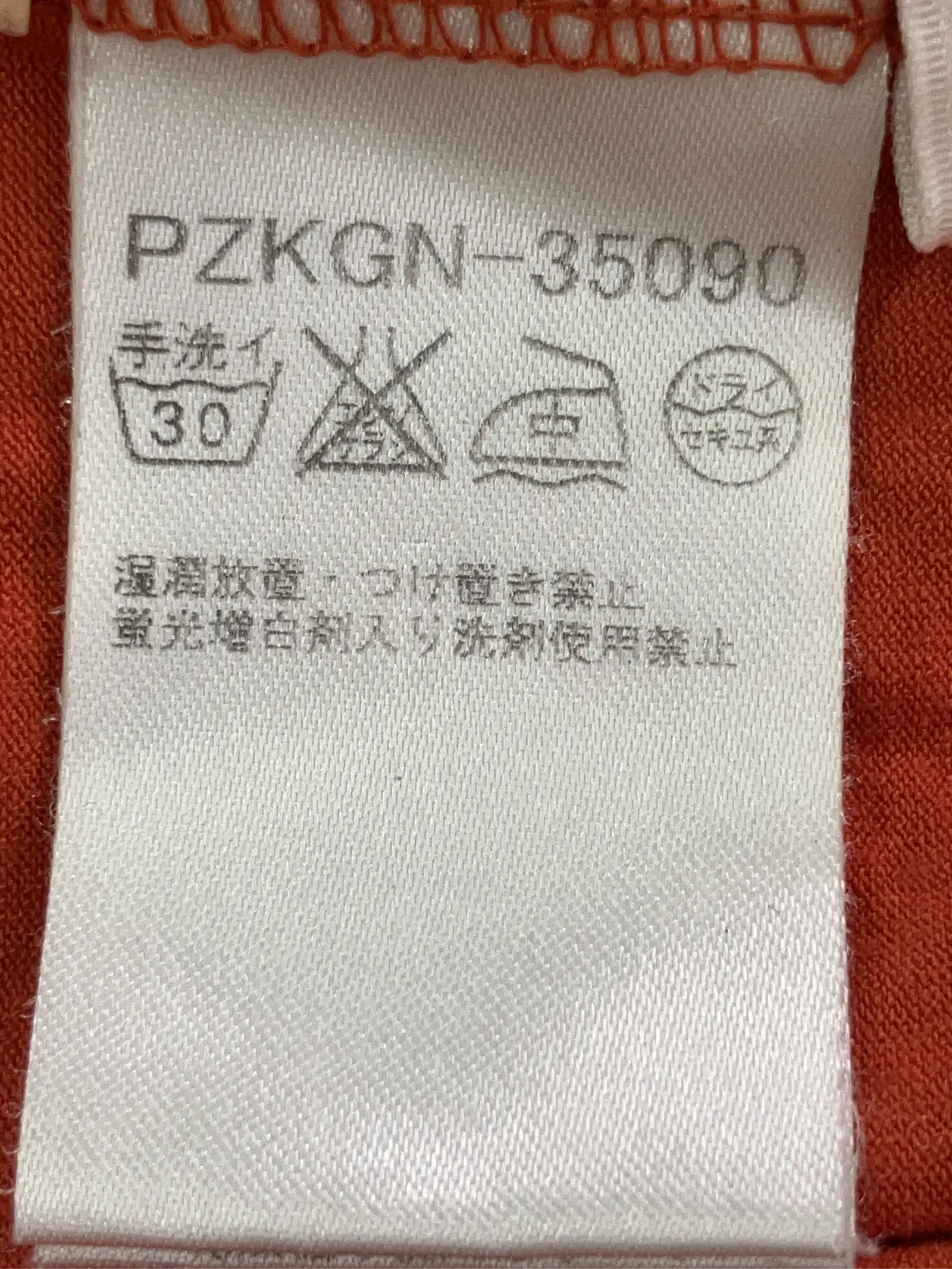 https://r2-worker.digdig.jp/product/7940ac40-4ef6-4637-ab43-bf9f90941728/dce26cc0-1b97-4fa7-b807-2abb266eede5