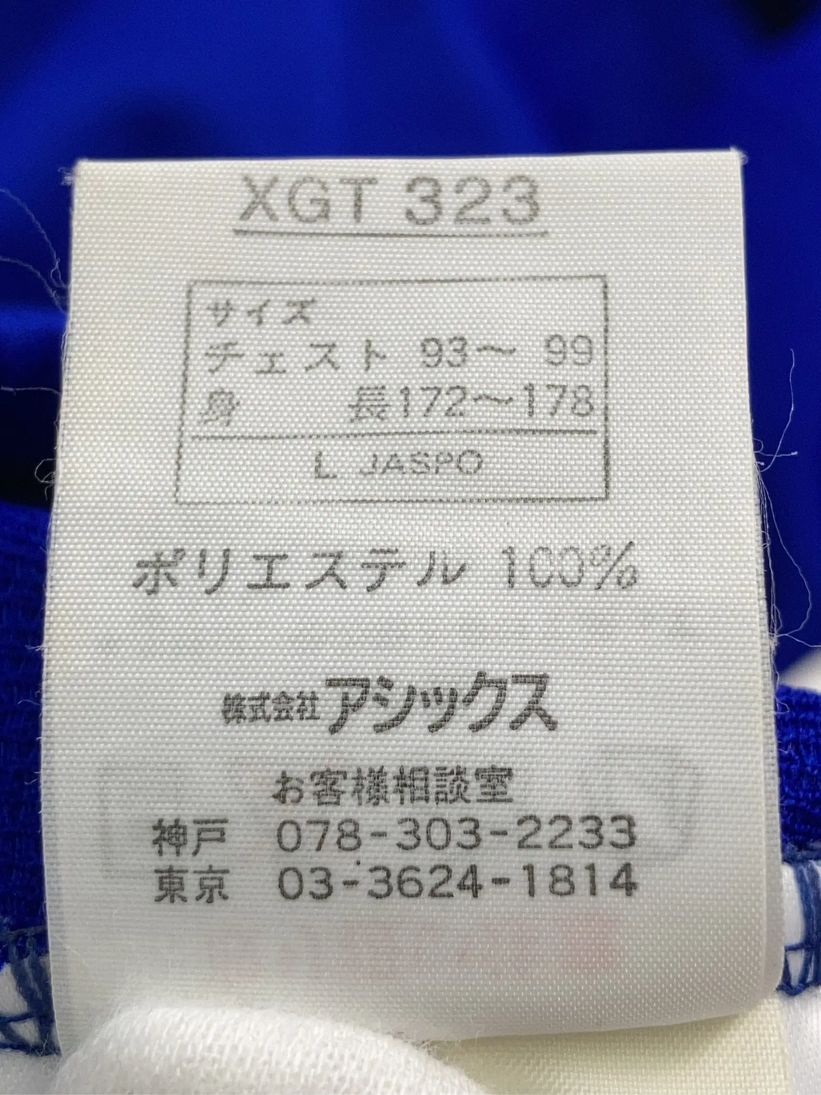 https://r2-worker.digdig.jp/product/79451592-e561-4aee-a467-31292f327acf/8ebe5ee1-95ee-4add-9a0a-2a68f5b4d483