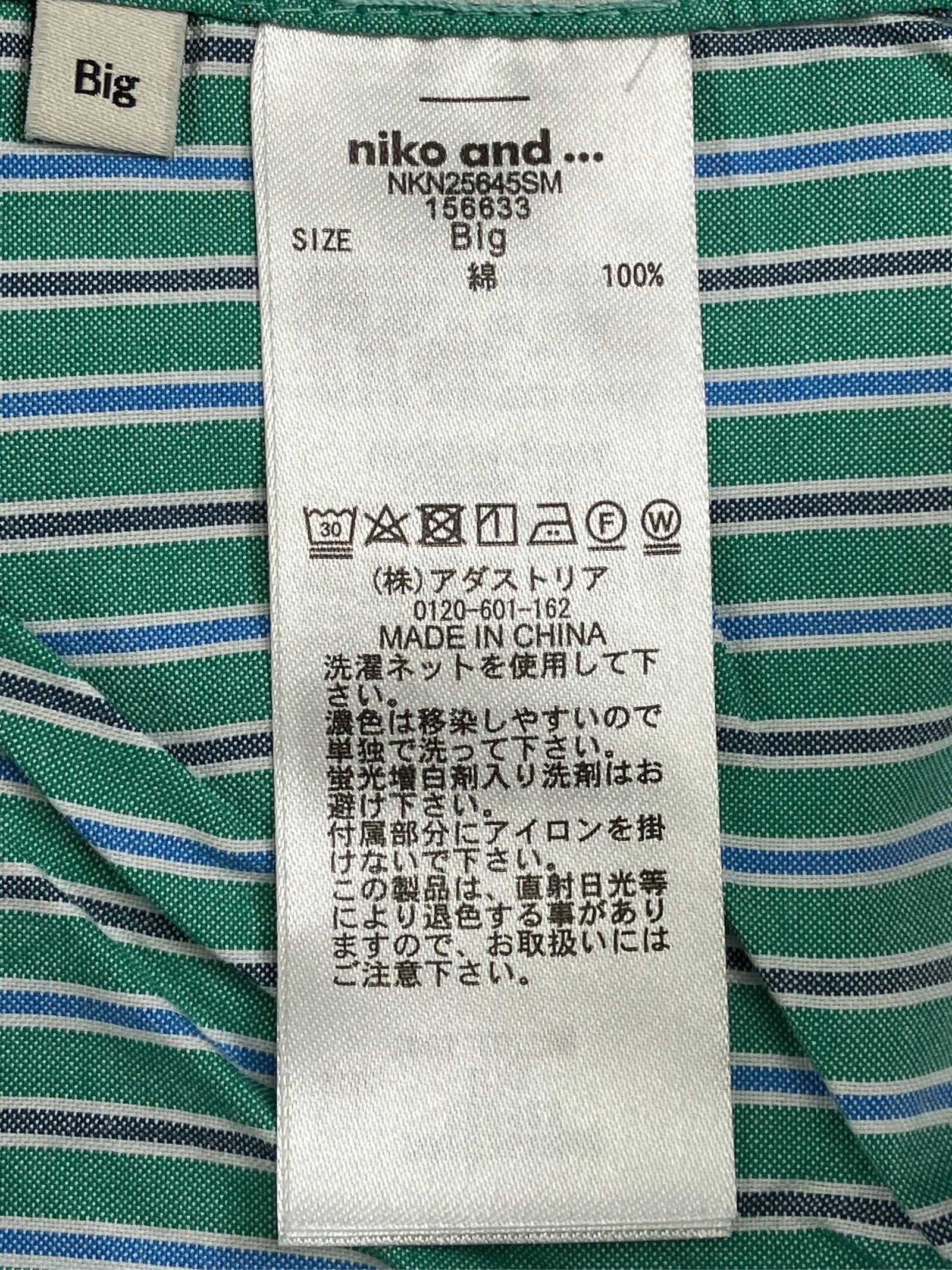 https://r2-worker.digdig.jp/product/7945a296-f14c-4f9d-8fd2-7eb3a4520d37/92b7a257-fbfb-4609-bc76-ea1d76e09e0a
