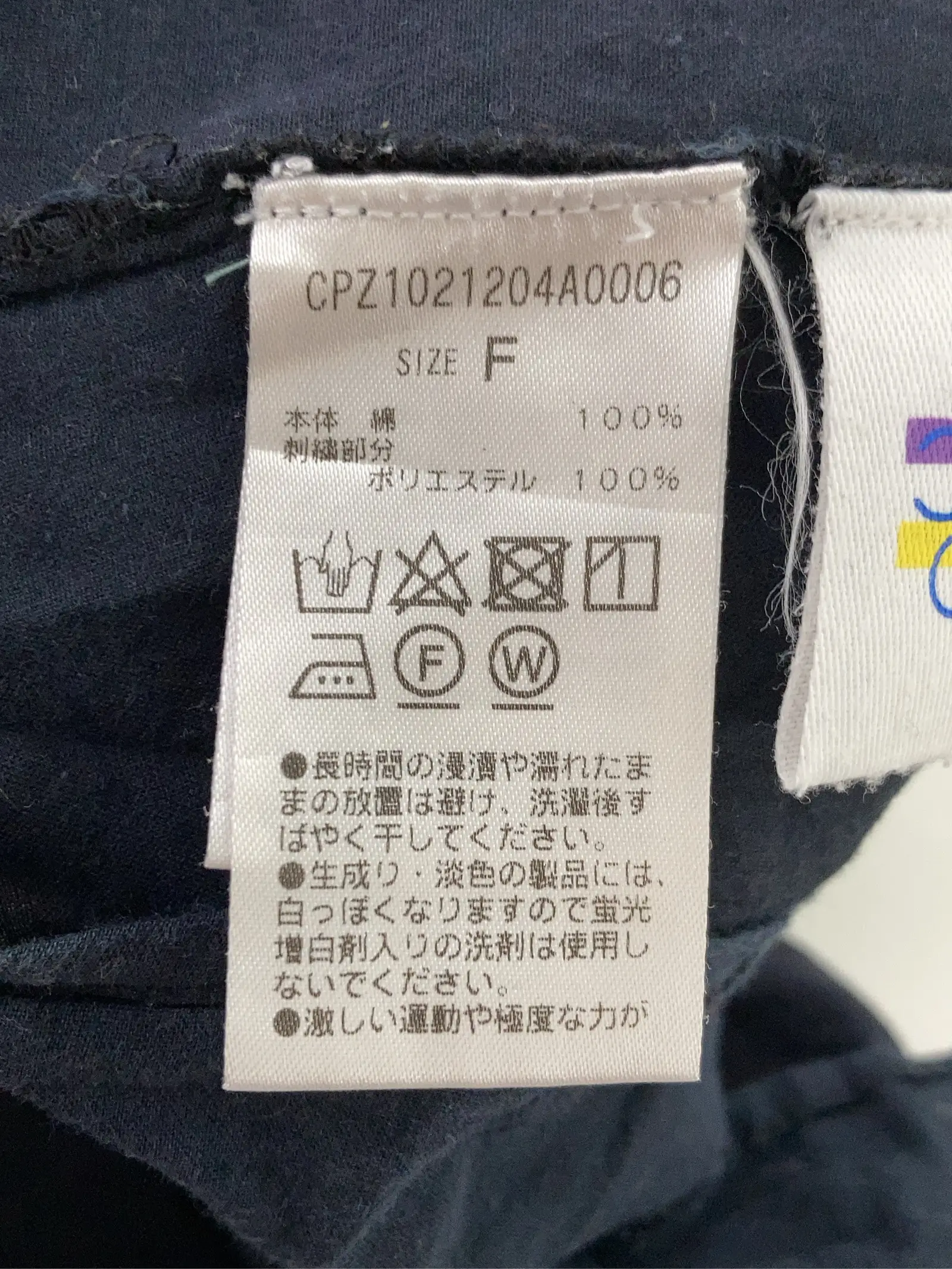 https://r2-worker.digdig.jp/product/79466b0e-4de4-48d0-b9bb-b861f273d5b4/ff72b7b8-797c-4143-9e72-b325cc3d1100