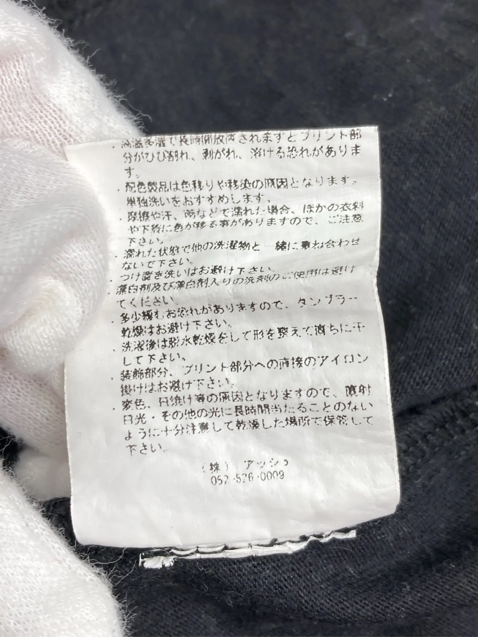 https://r2-worker.digdig.jp/product/794b8415-d548-4ed2-adfc-83d2bc6c658f/0f0d604f-735b-4e85-88c8-3dfa29f61511
