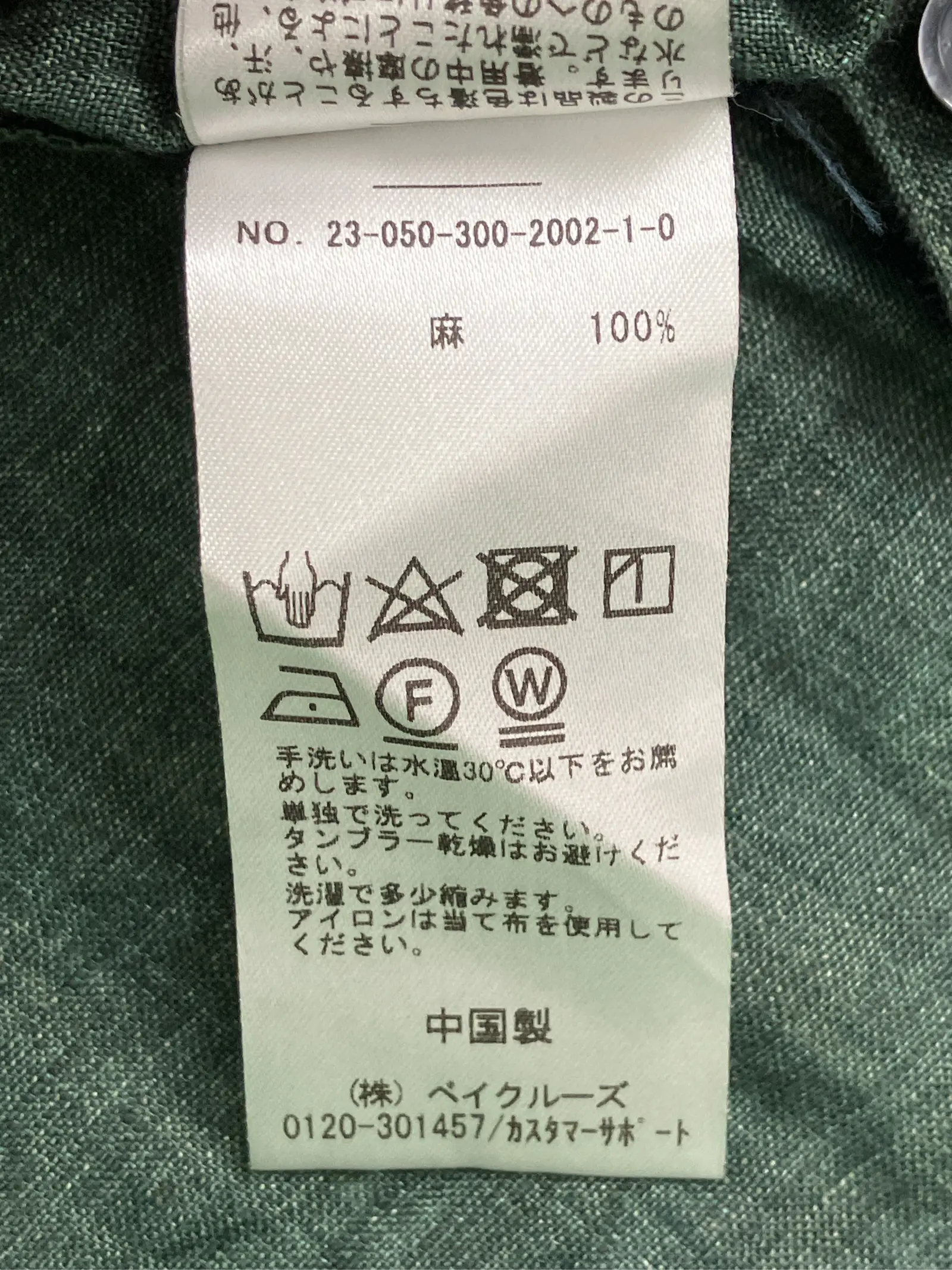 https://r2-worker.digdig.jp/product/794beefe-079c-41a1-ac75-52b0d4d2f468/c8096e9e-4dd5-44fb-9704-f489bb1733b3