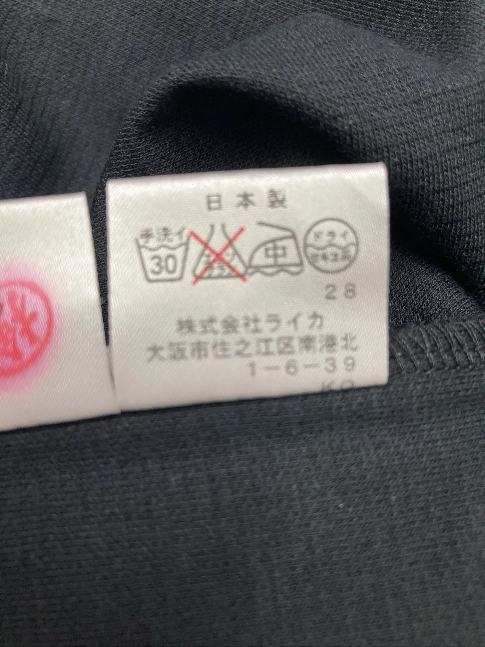https://r2-worker.digdig.jp/product/794cf9d8-0330-40c3-81e2-59715bdb8386/7b5dffbf-f910-4778-9631-28b7f067bfea