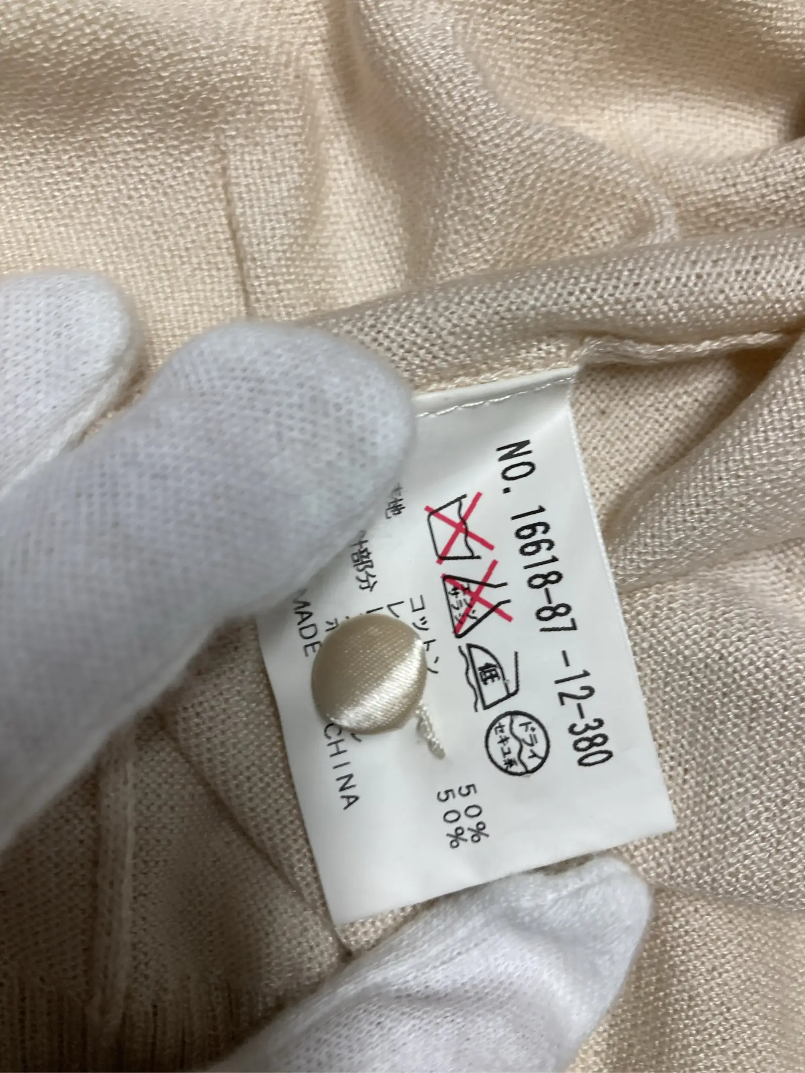 https://r2-worker.digdig.jp/product/79545737-a2d7-4bef-ad9c-f5f67cd1c72c/a862fbf0-569a-4158-a57b-2b785d6e20c8