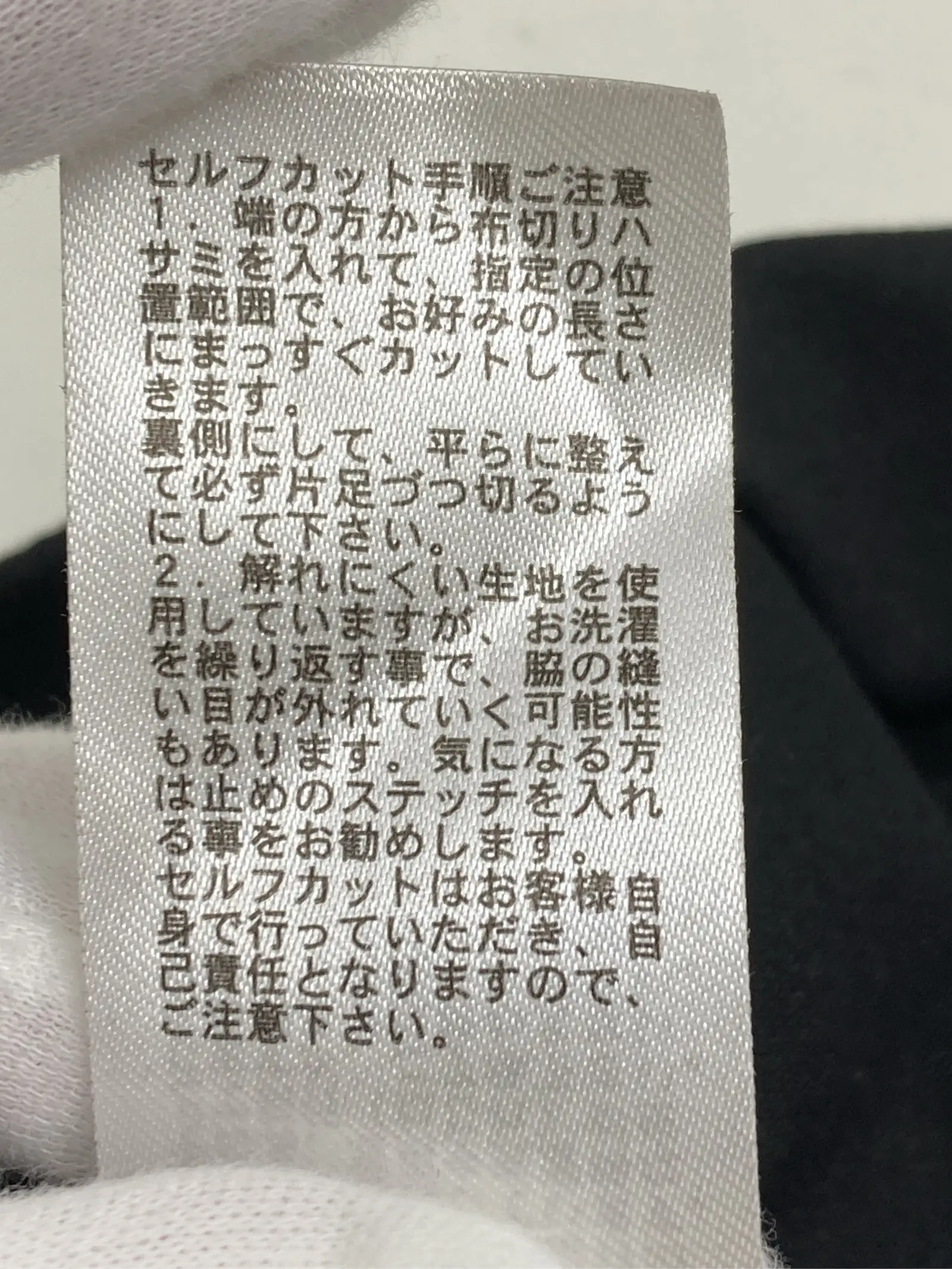 https://r2-worker.digdig.jp/product/7956e9da-9a4c-4b27-bb3d-78685df5c262/e6b45694-ac18-44f8-8350-60f9a519fa3e
