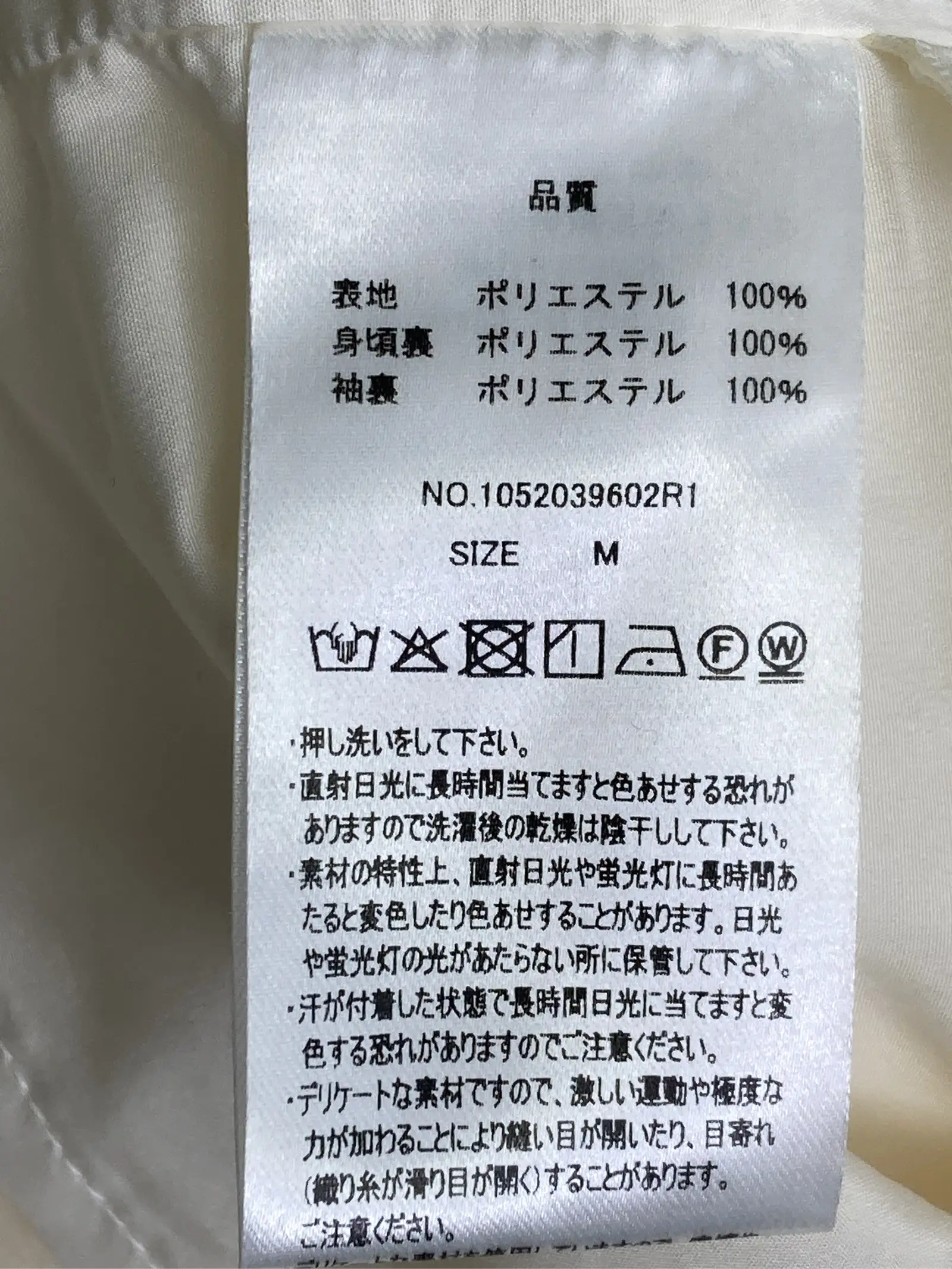 https://r2-worker.digdig.jp/product/795c2c3f-b1c4-46f7-ac83-0e67a8251efa/fa0b0031-83bb-48a6-b003-0b357b31f04c