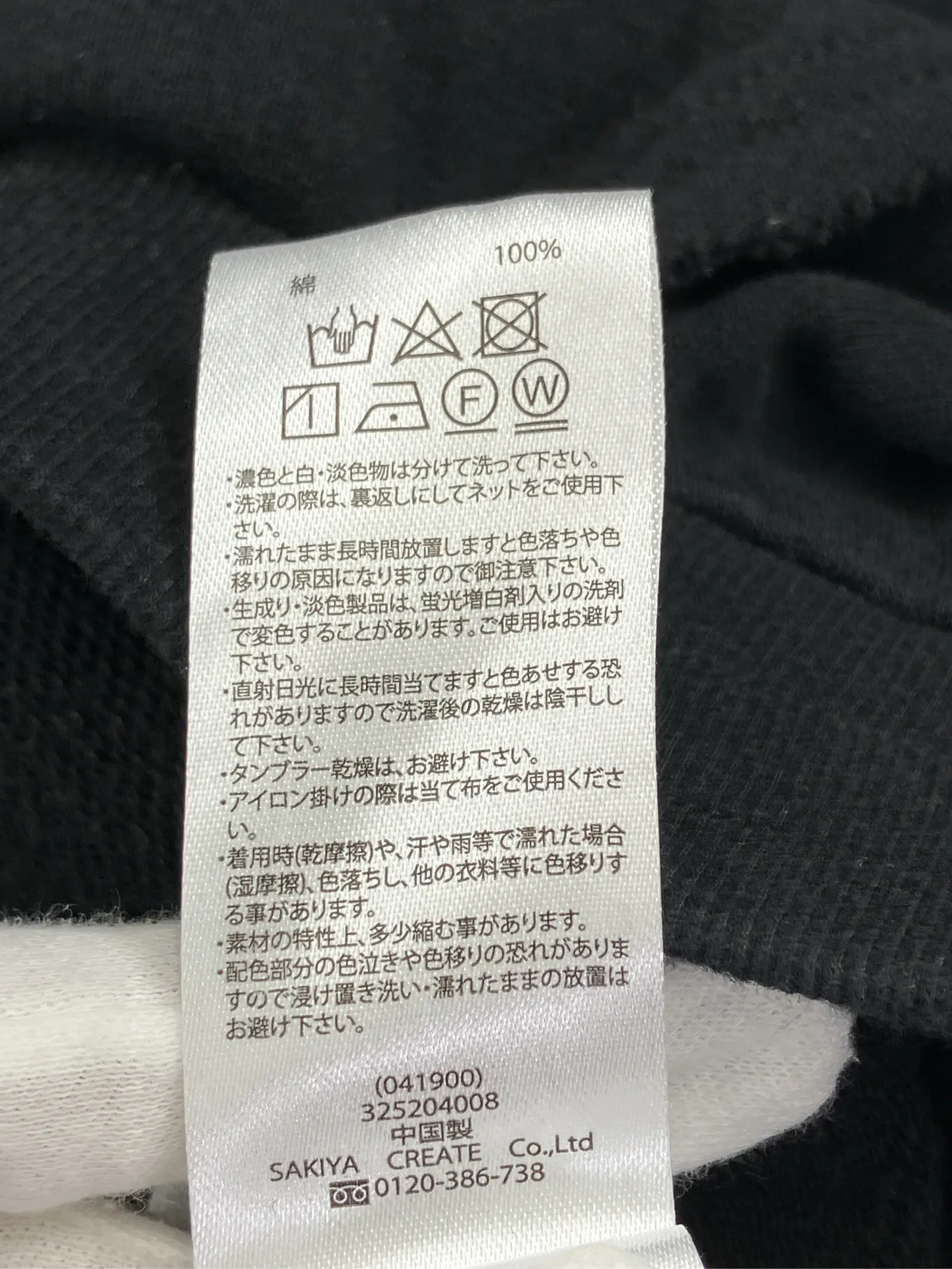 https://r2-worker.digdig.jp/product/795d0ca0-1f10-477e-b83b-5cafc2fa0987/36af9de9-ca4b-4f94-8e65-16ceb65f73ac