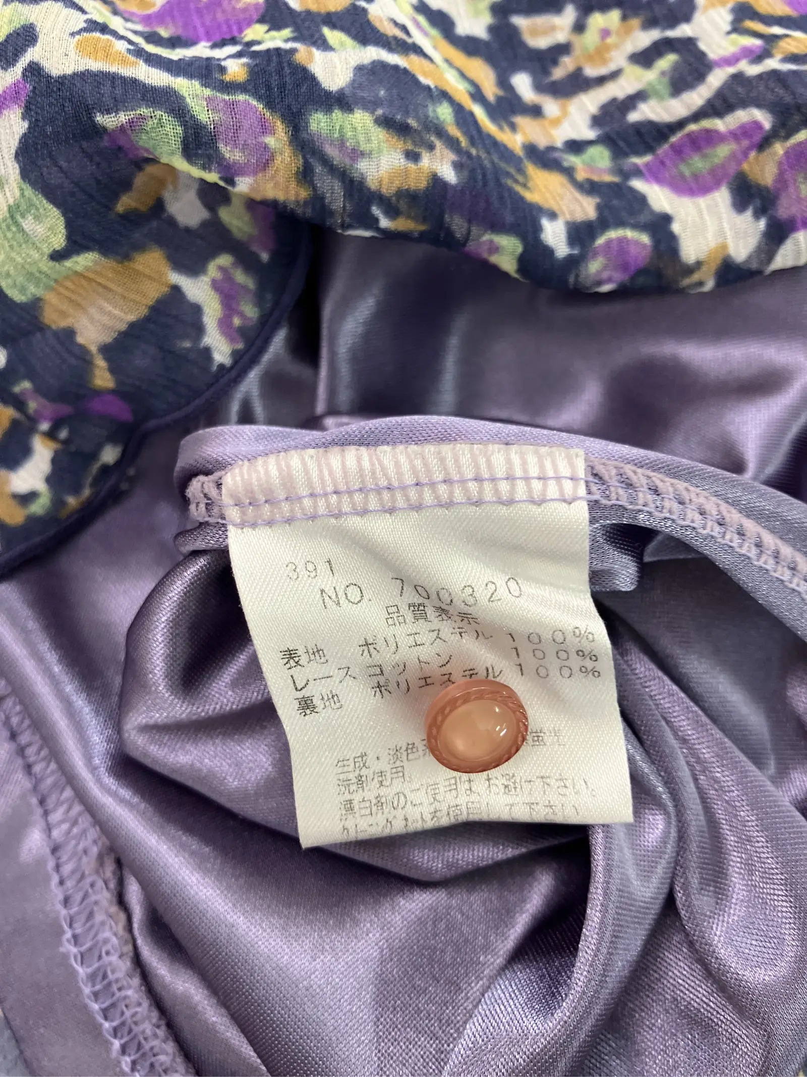 https://r2-worker.digdig.jp/product/796b7617-5682-48fd-842e-6852c2710f73/68cdc22e-bcab-4cfb-8806-969496d32132