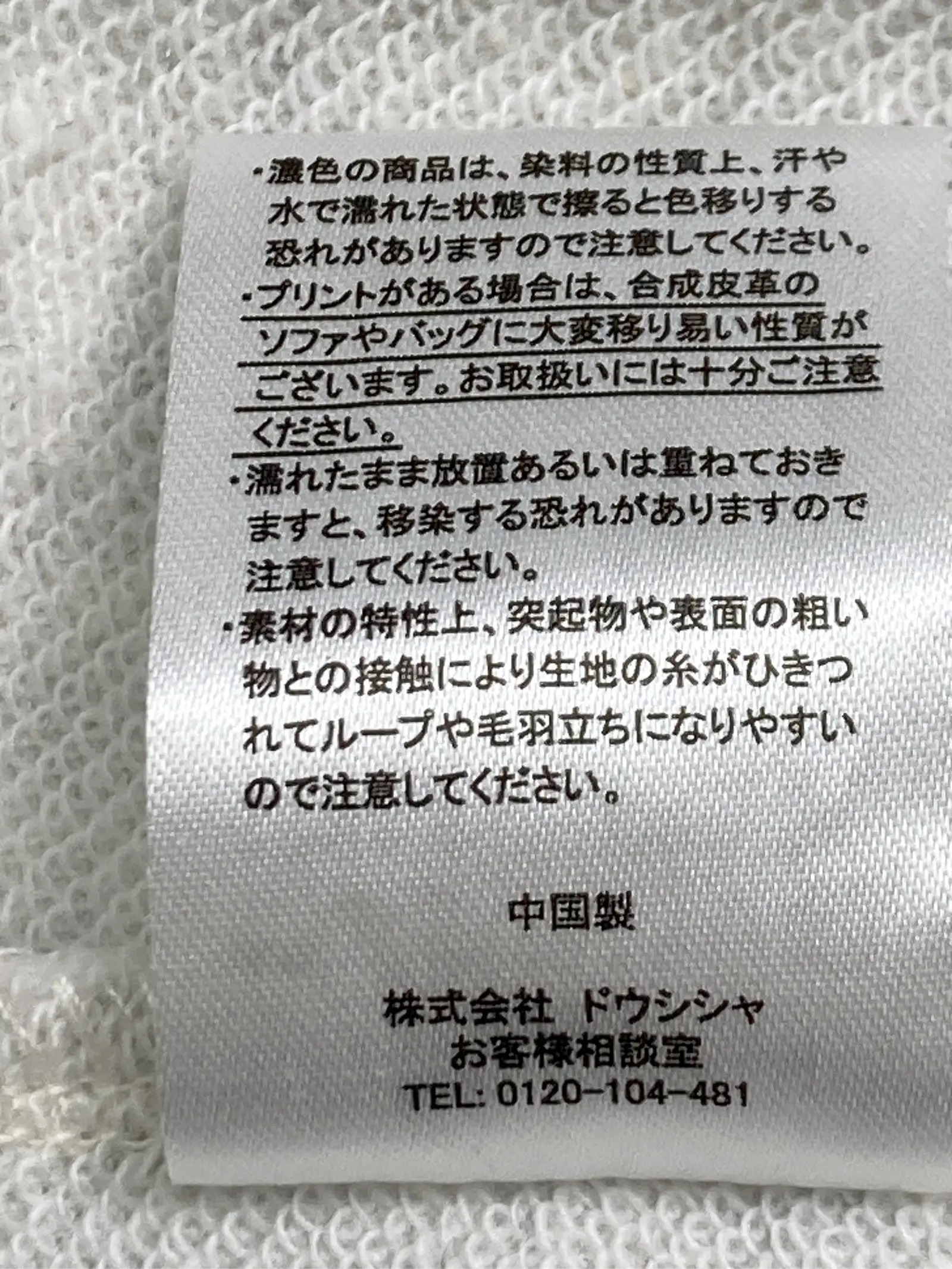 https://r2-worker.digdig.jp/product/796c3069-1e11-4577-94de-b9fb97ea1191/f5c04d48-2320-4a28-84d8-9df0601939c0