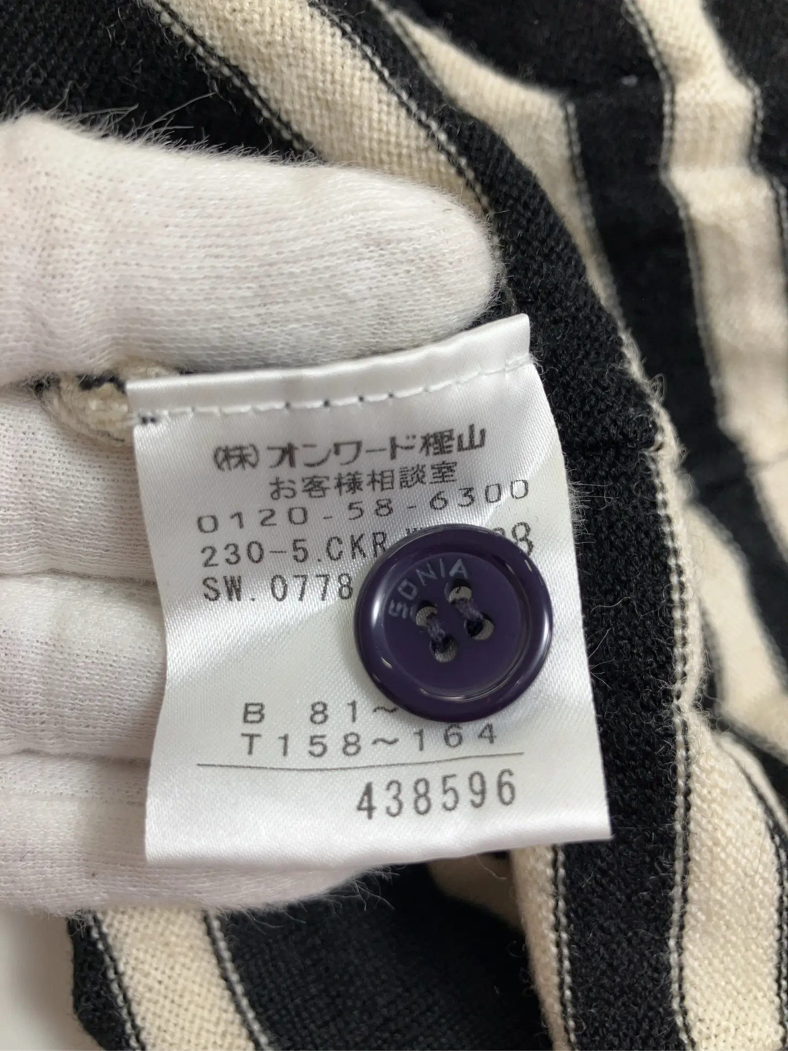 https://r2-worker.digdig.jp/product/796daea8-a3d4-42d8-8304-f076a76a755a/7d696be9-31bd-4524-bd12-200704573025