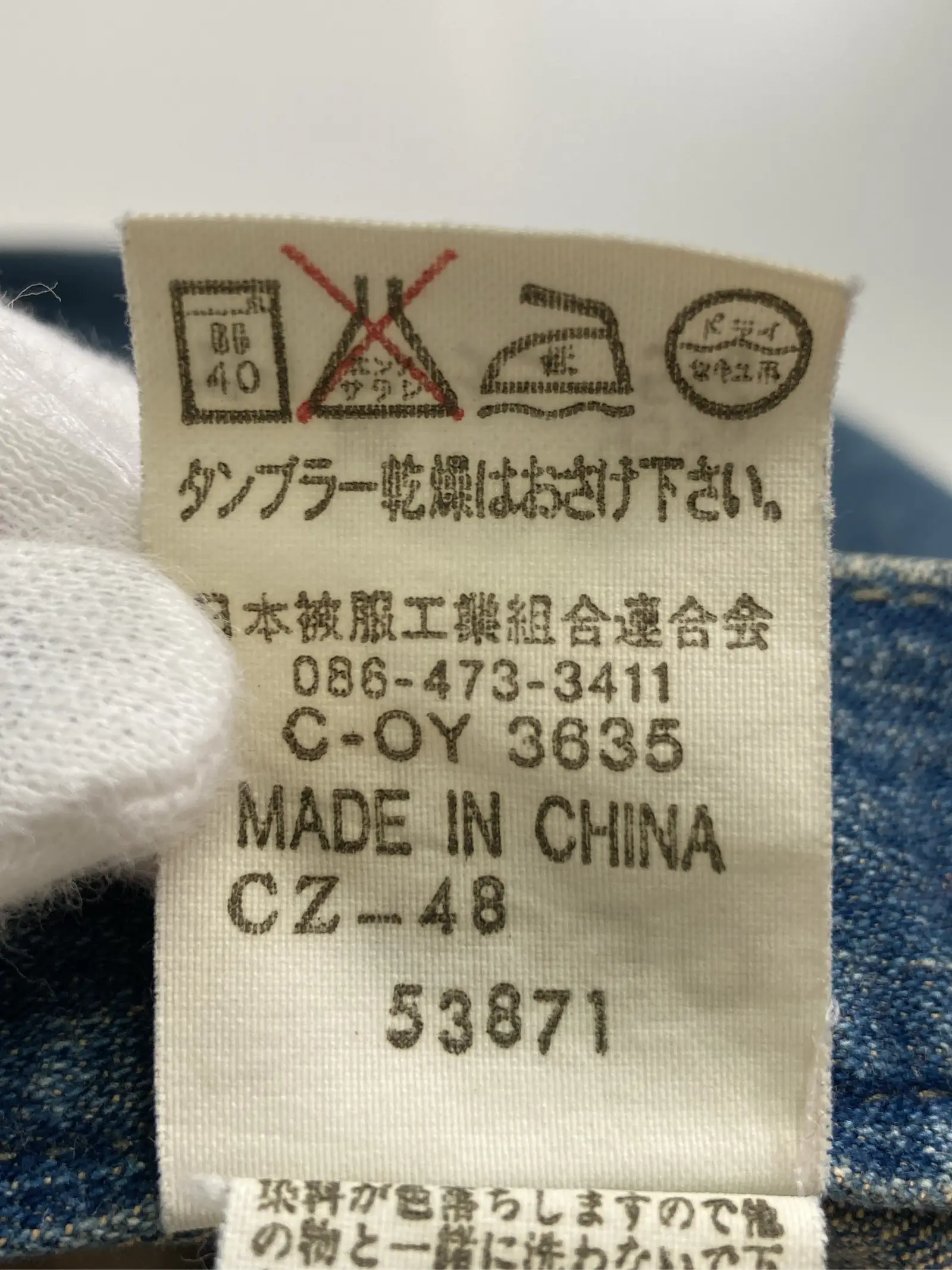 https://r2-worker.digdig.jp/product/7970134d-3180-461b-a695-2f1575061ccd/7606c97e-a04c-484f-8048-fde10563d2f2