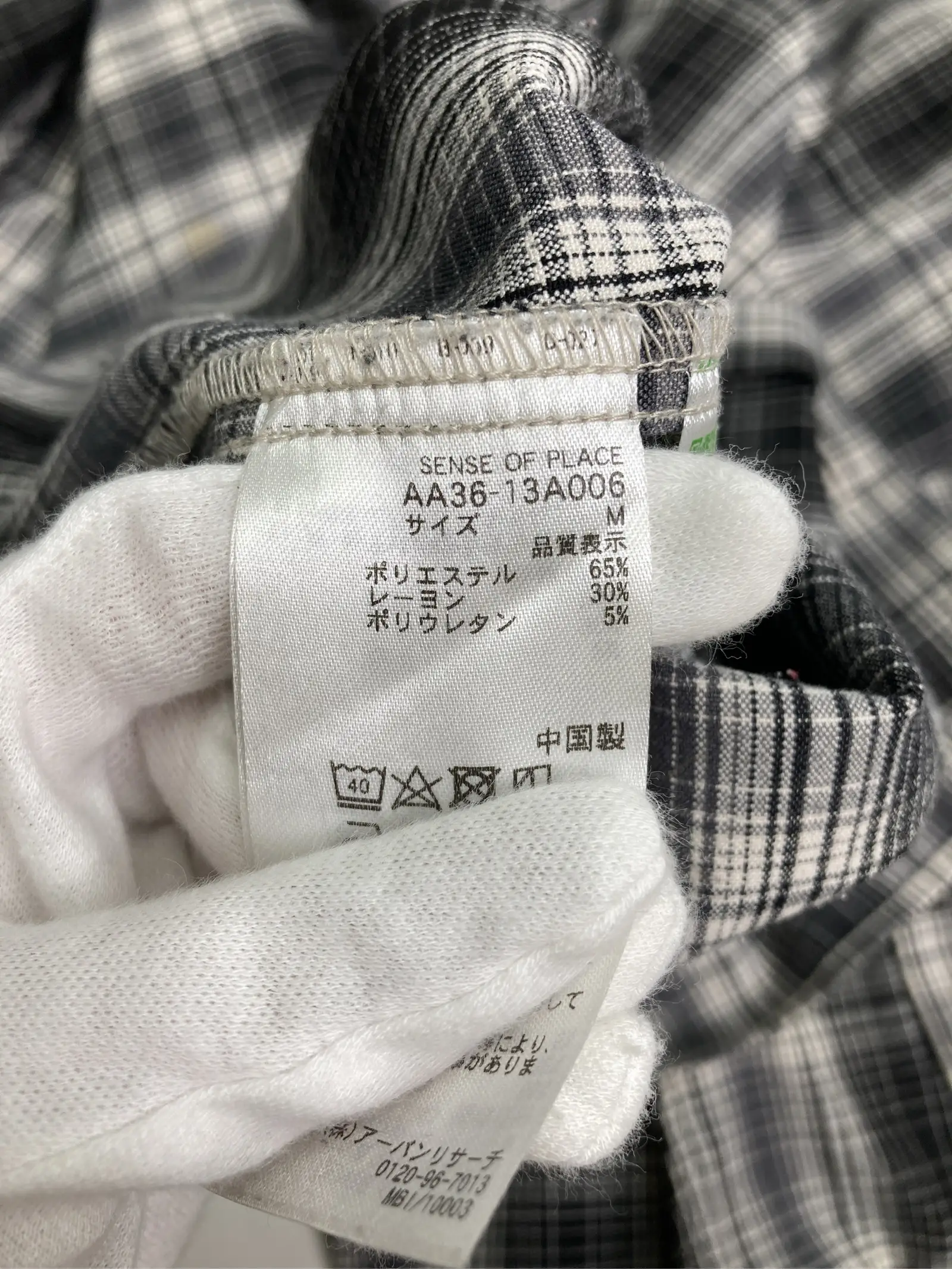 https://r2-worker.digdig.jp/product/79707819-4ef7-403f-b22f-ddfedd8d99d0/a88737a4-e9ab-4846-87fd-753b6e908abb