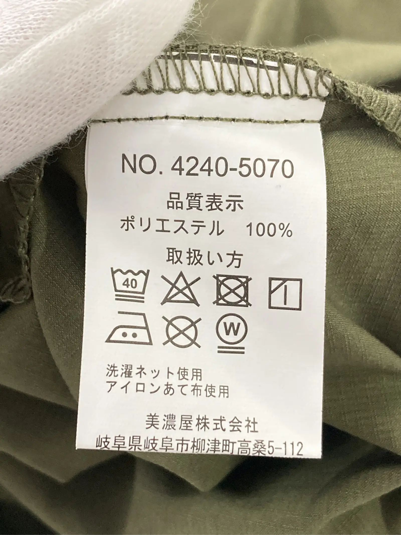 https://r2-worker.digdig.jp/product/7972f7c9-0dd6-4d22-b9d8-df2c6cd5aca0/1e48039e-03b9-4f50-a6ad-bfdb270feff6