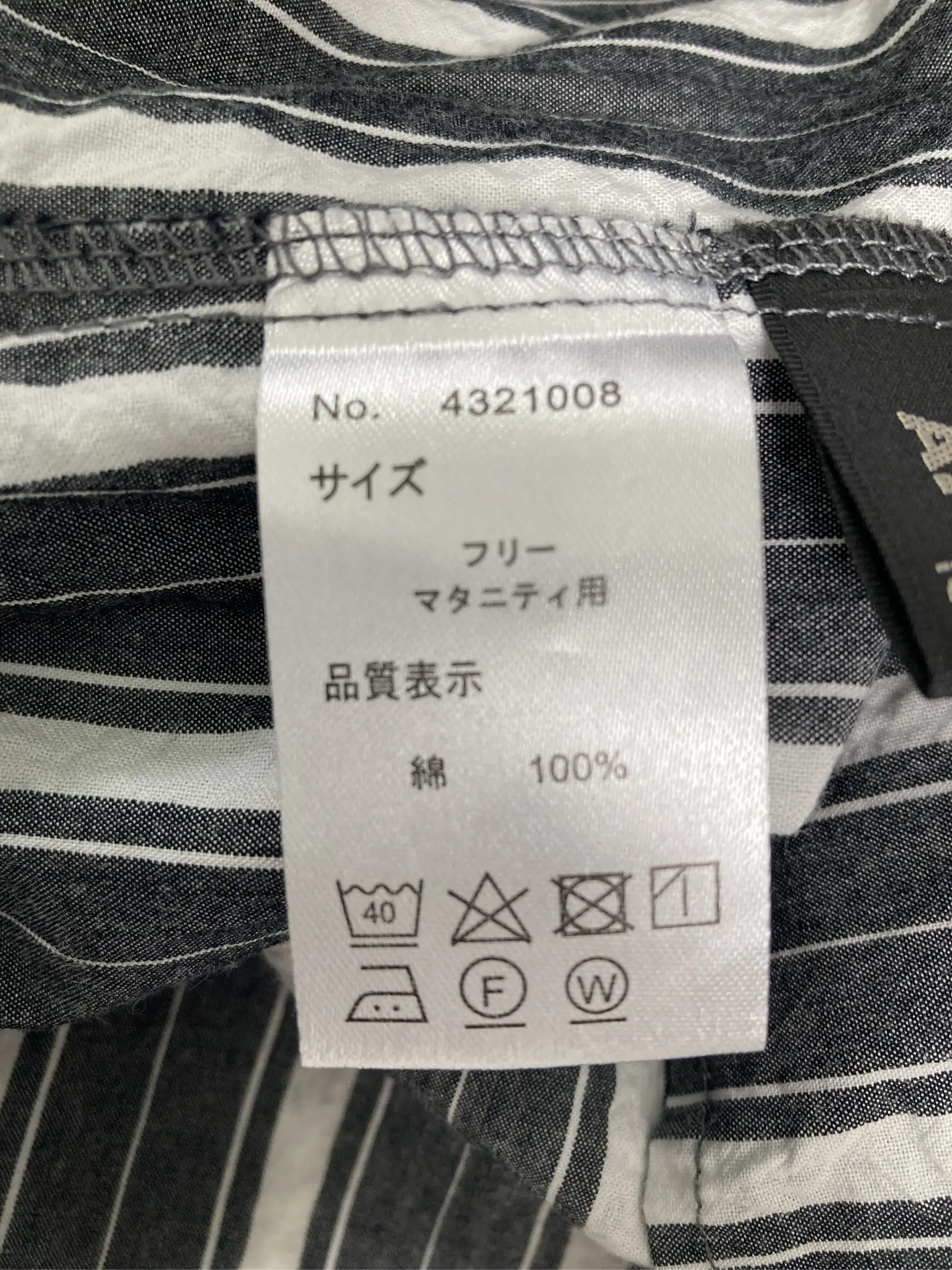 https://r2-worker.digdig.jp/product/7979ffbb-377e-4a8f-8a03-cbc867de5225/8c90c67a-9c07-4b9b-9a14-fdc7586419f6