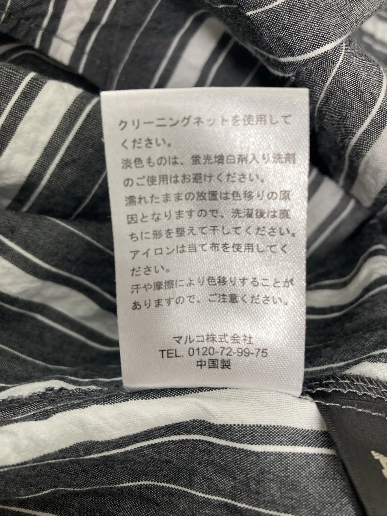 https://r2-worker.digdig.jp/product/7979ffbb-377e-4a8f-8a03-cbc867de5225/cb6aa1ca-9d49-41bd-a900-a0e5a5d061f2