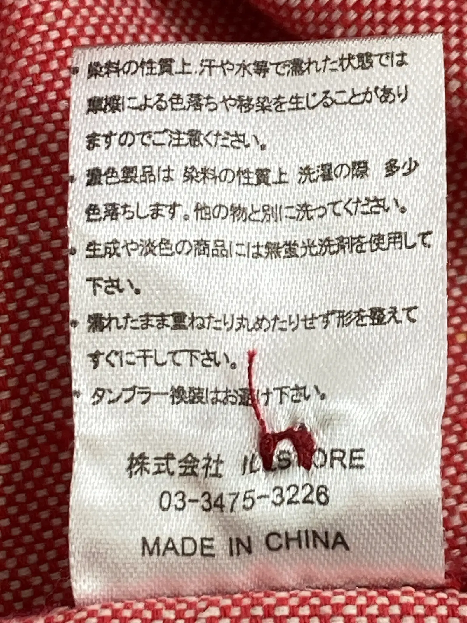 https://r2-worker.digdig.jp/product/797d6171-4755-44dc-967a-f460b4ee248c/4c2798d8-1099-4799-8431-6e69549840fa