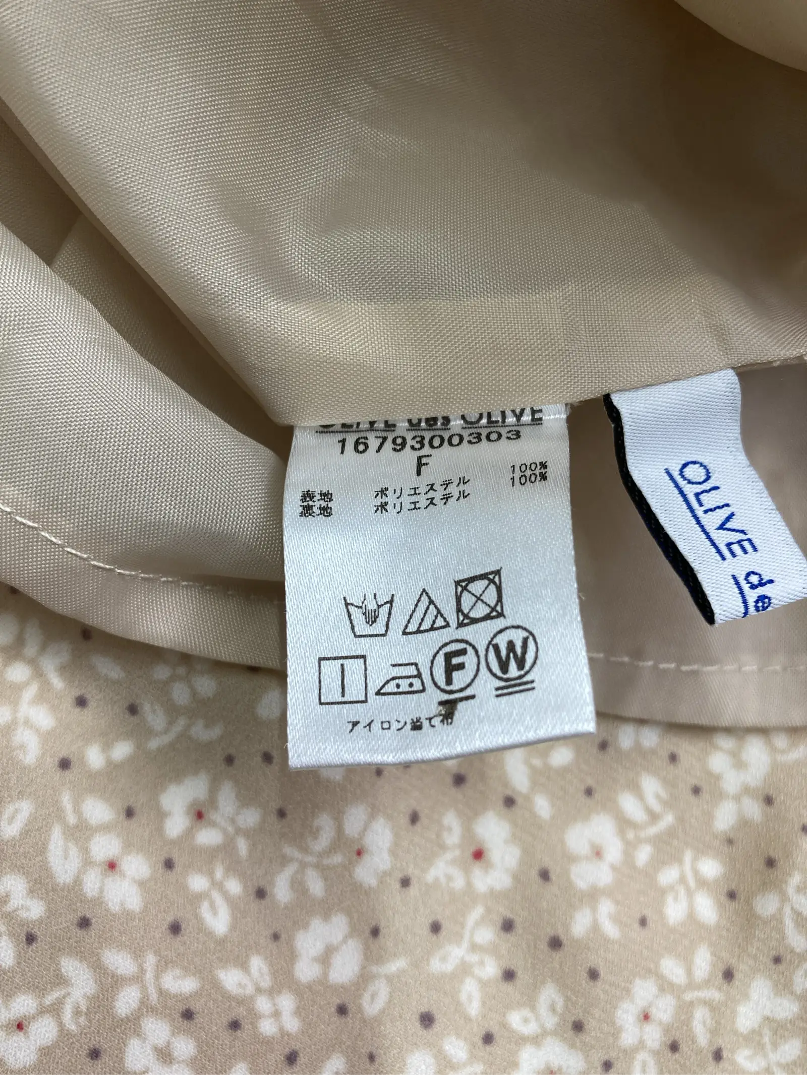 https://r2-worker.digdig.jp/product/797f3ed2-0ca2-4841-baec-9629e5471213/b04e570c-e13c-457b-b089-f37c937c66c6