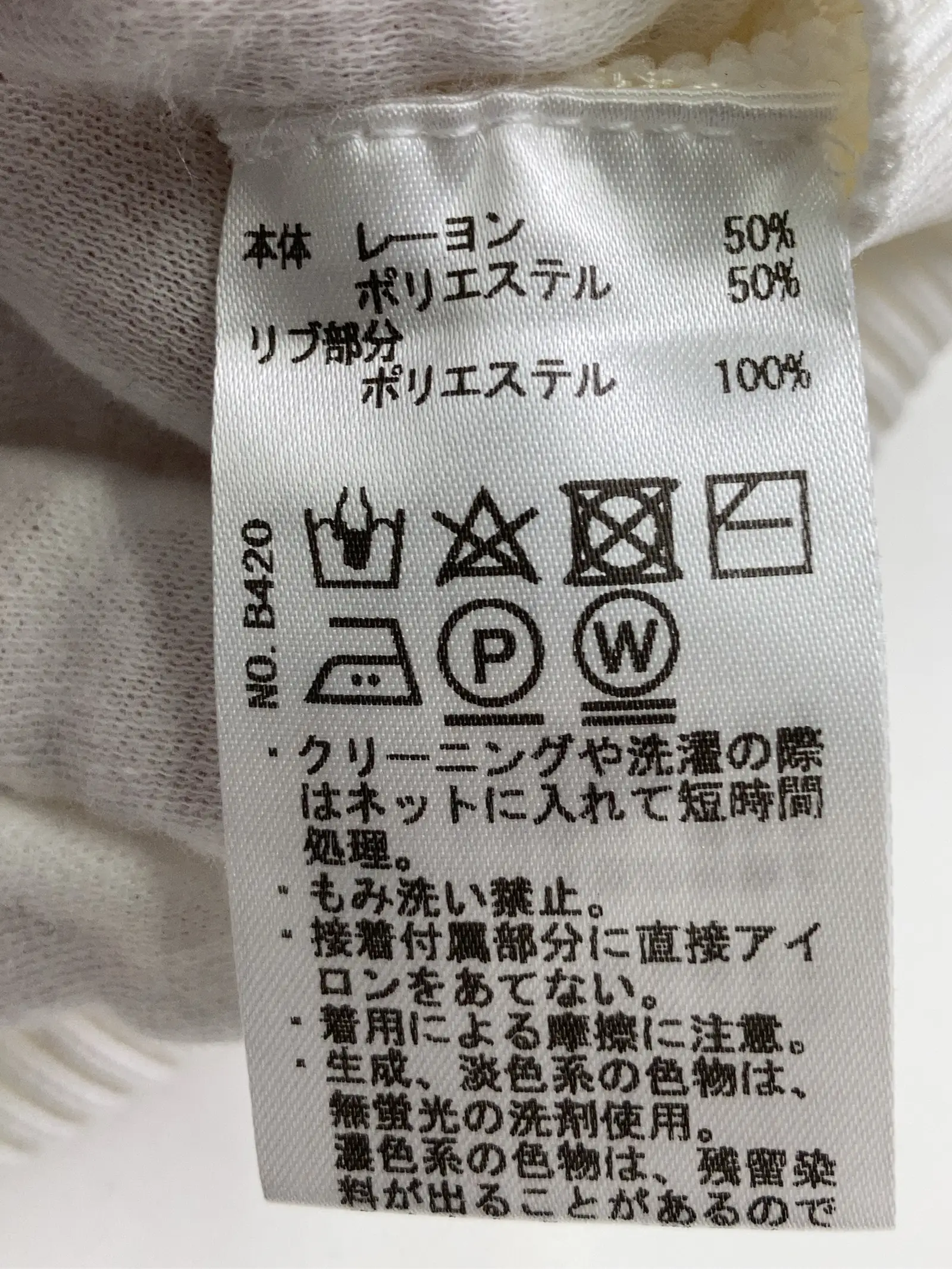 https://r2-worker.digdig.jp/product/79825886-878a-44ab-9fc8-f0e0c60b83f6/1b5675d2-4505-427c-b710-e35004e50846
