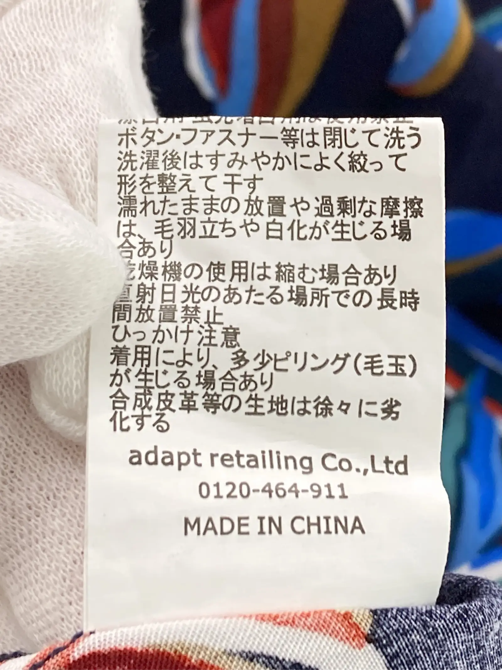 https://r2-worker.digdig.jp/product/7984cc25-9437-4f95-8ff0-8a25b8731c6e/b41484b0-517a-496b-a906-20abea228f9a