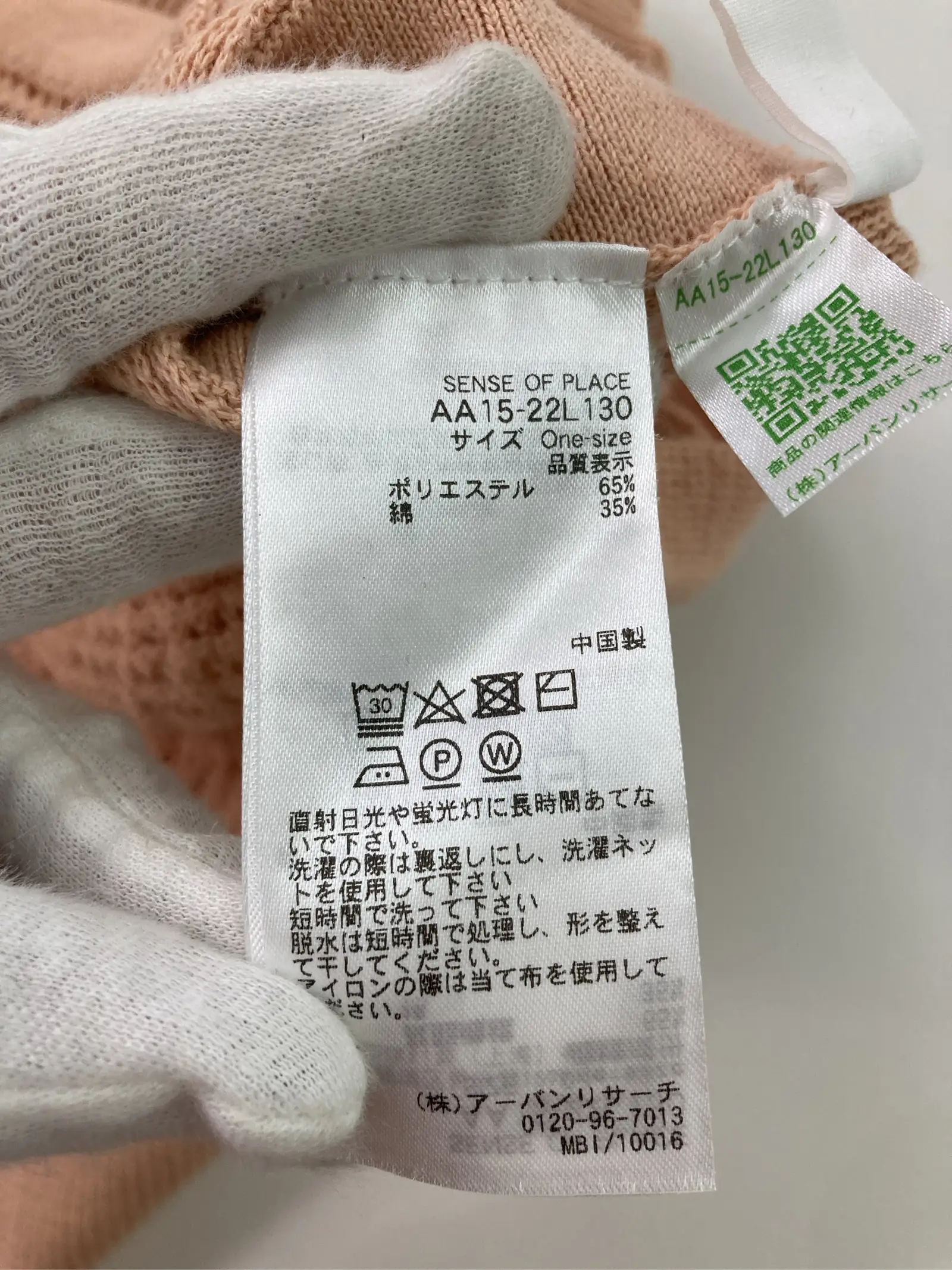 https://r2-worker.digdig.jp/product/7985246d-60e0-4c91-ae83-0f4a9c2d77de/ed6ec6ff-8854-45ea-8f41-74482c2de04d