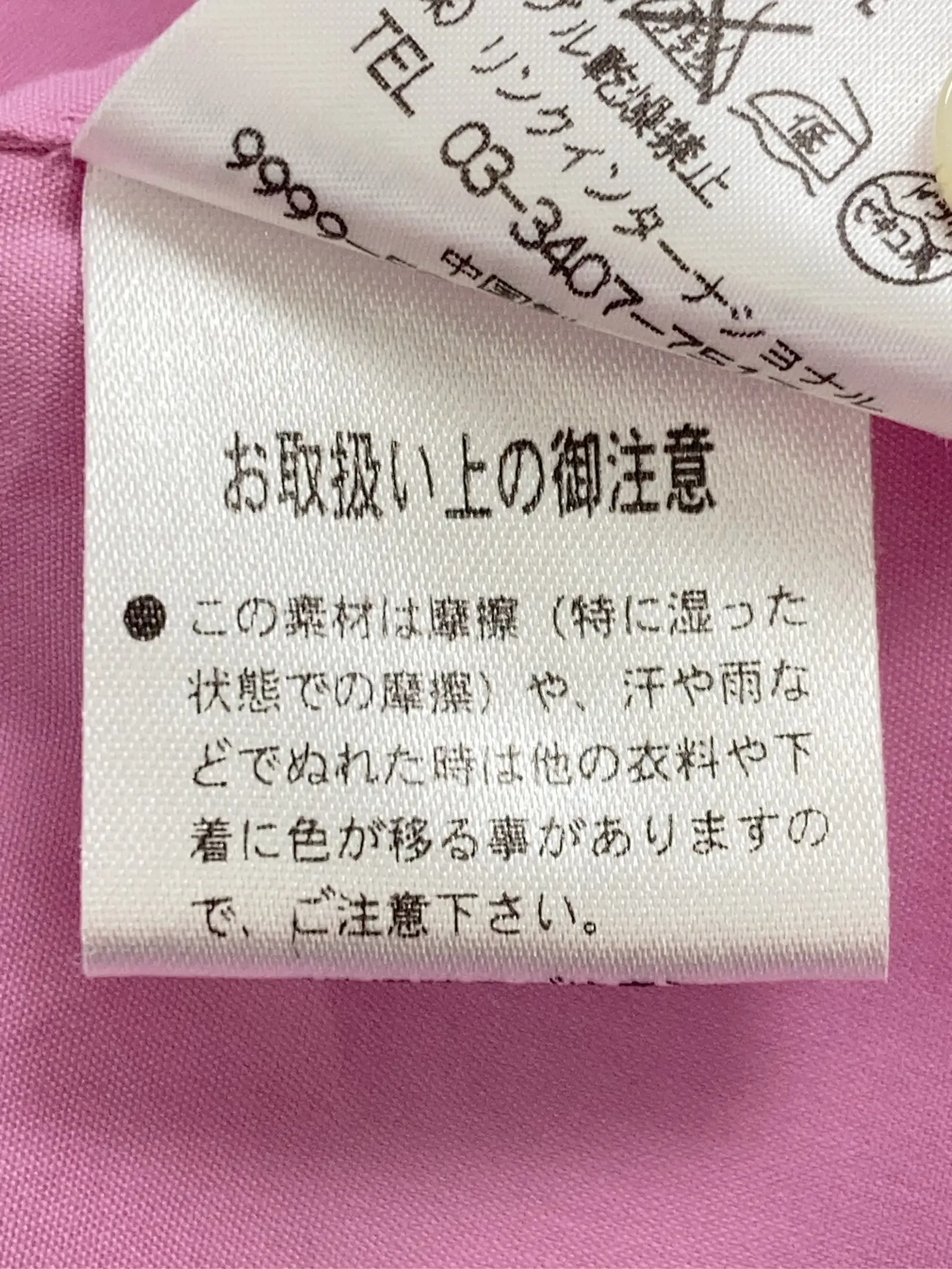 https://r2-worker.digdig.jp/product/798563d9-1ba7-4bea-ac3e-6fa4d0c919fb/351793ad-d81a-410e-861a-76c92a5d3f3b