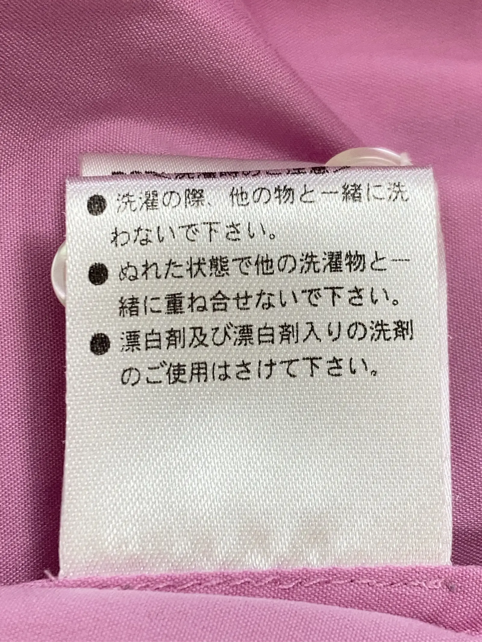 https://r2-worker.digdig.jp/product/798563d9-1ba7-4bea-ac3e-6fa4d0c919fb/4d9cf3b5-f15b-49cf-8279-93a55a52b542